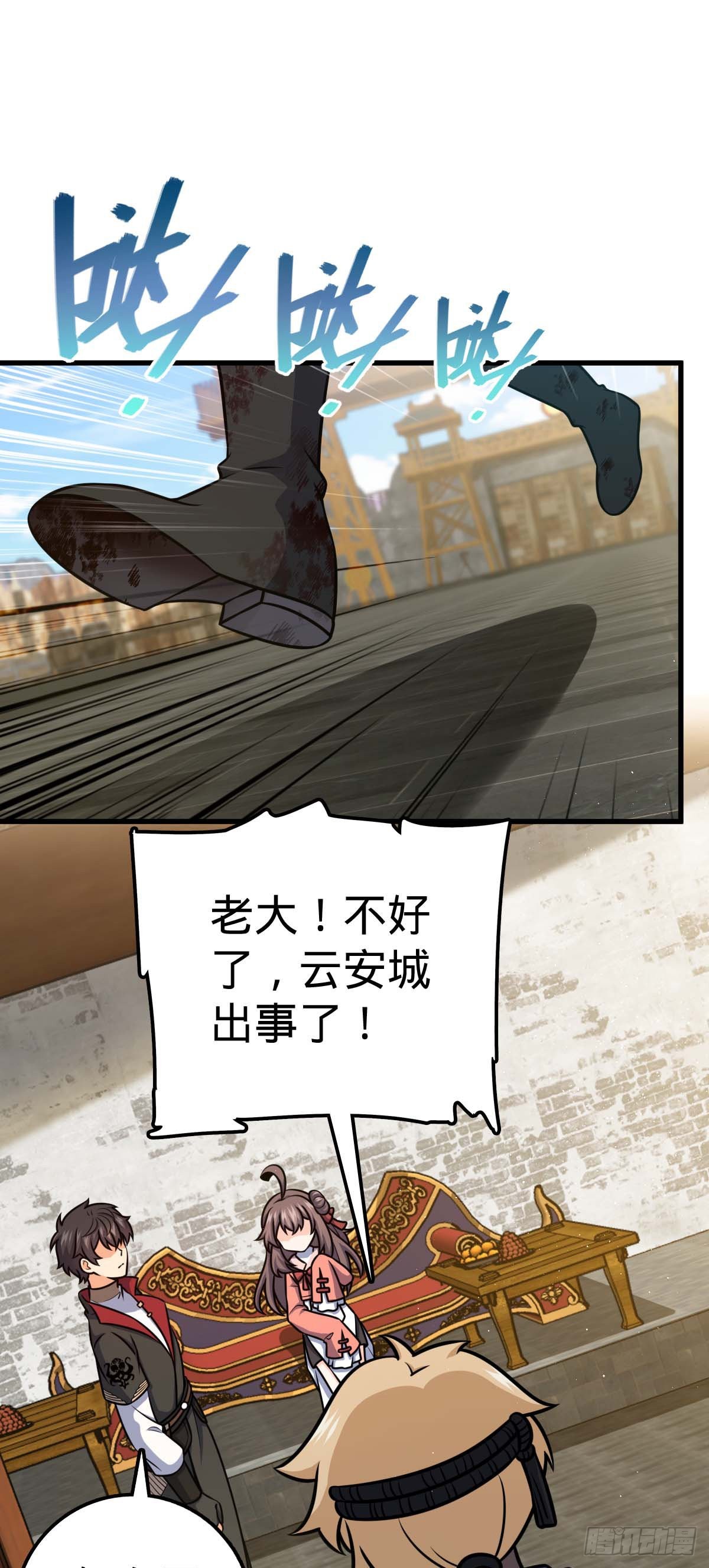 535 武卫军的覆灭1