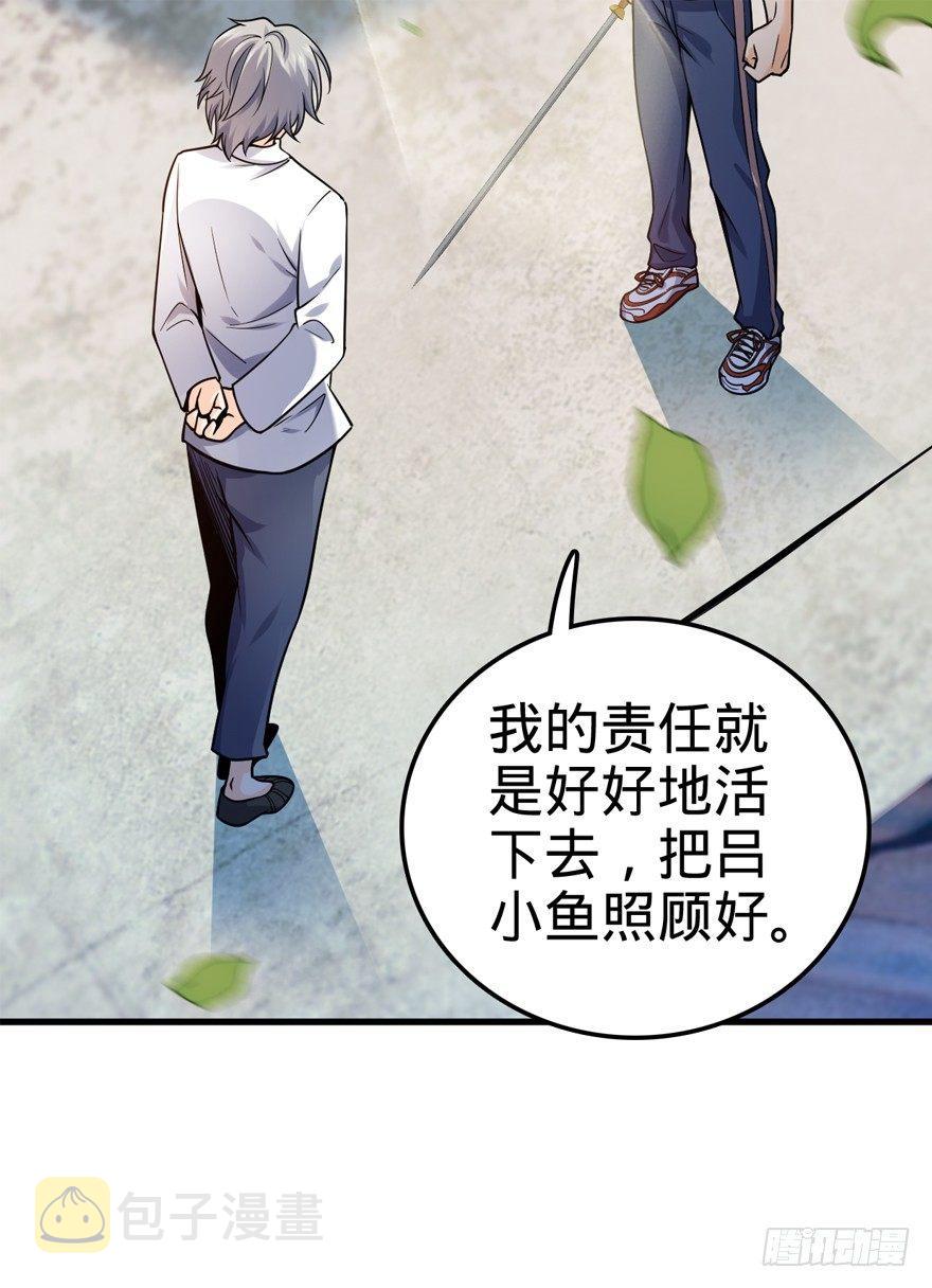 18 收徒了解一下~76