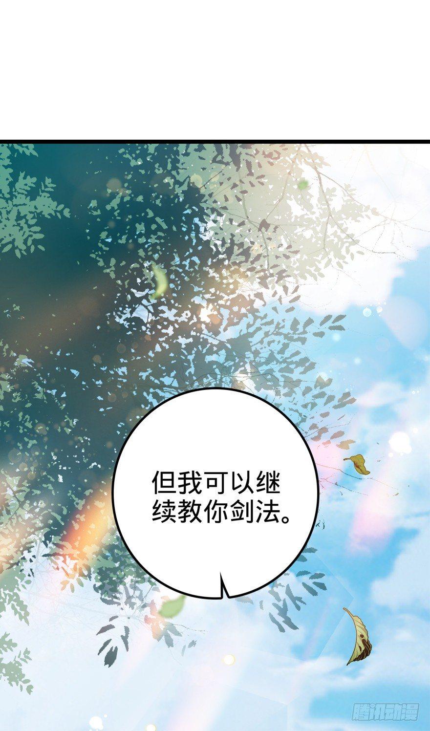 19 有朋自远方来？7
