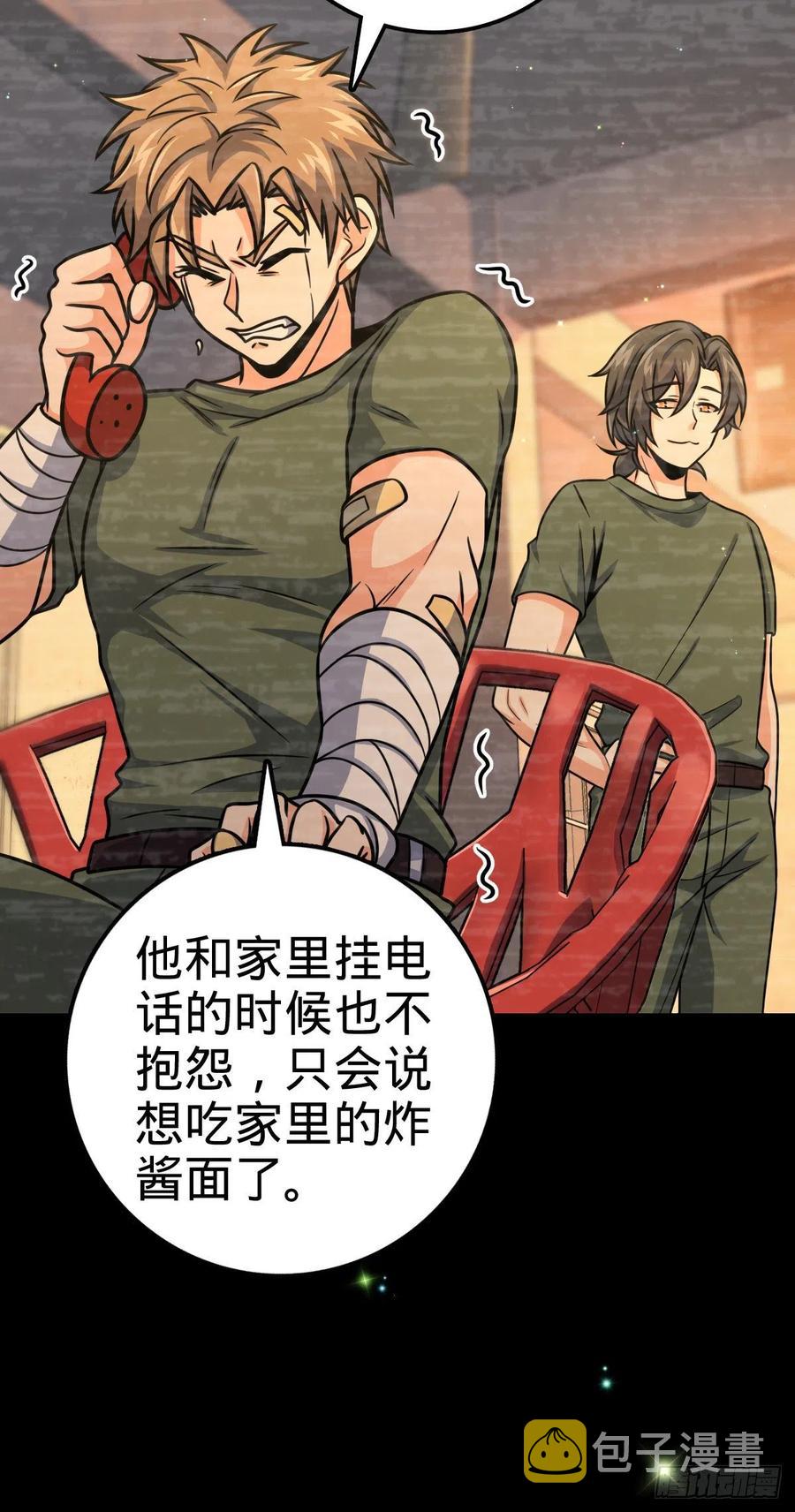 326 赵永臣34