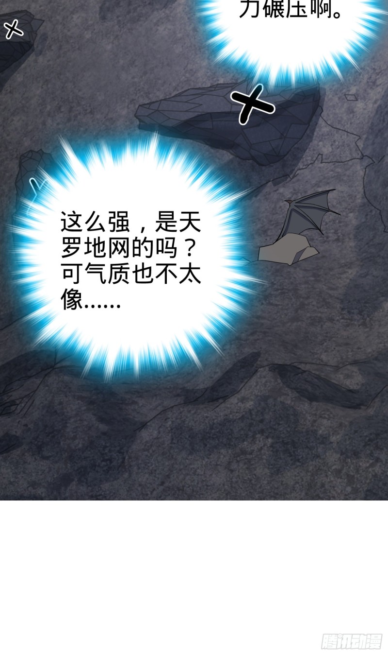 157 遗蹟怪物？42