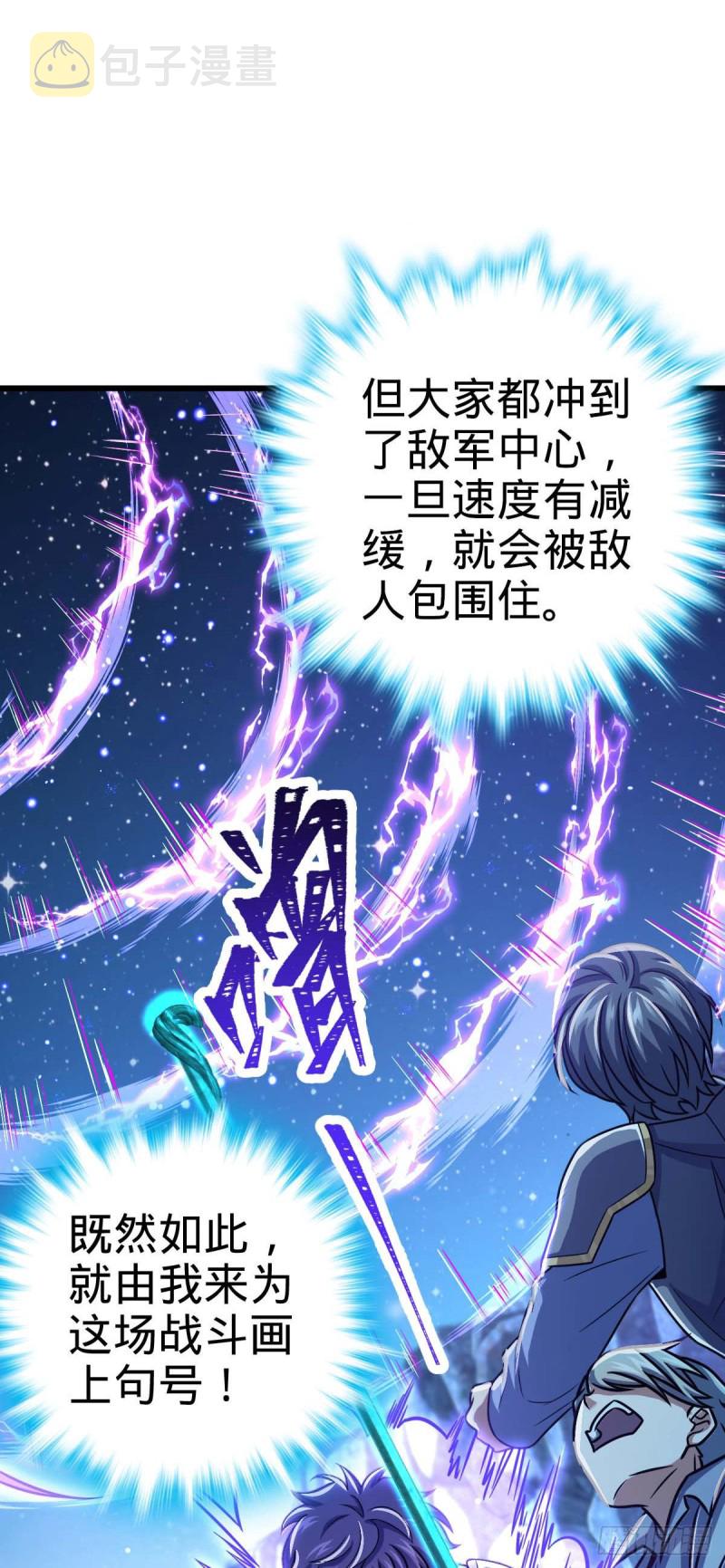 306 青铜洪流16