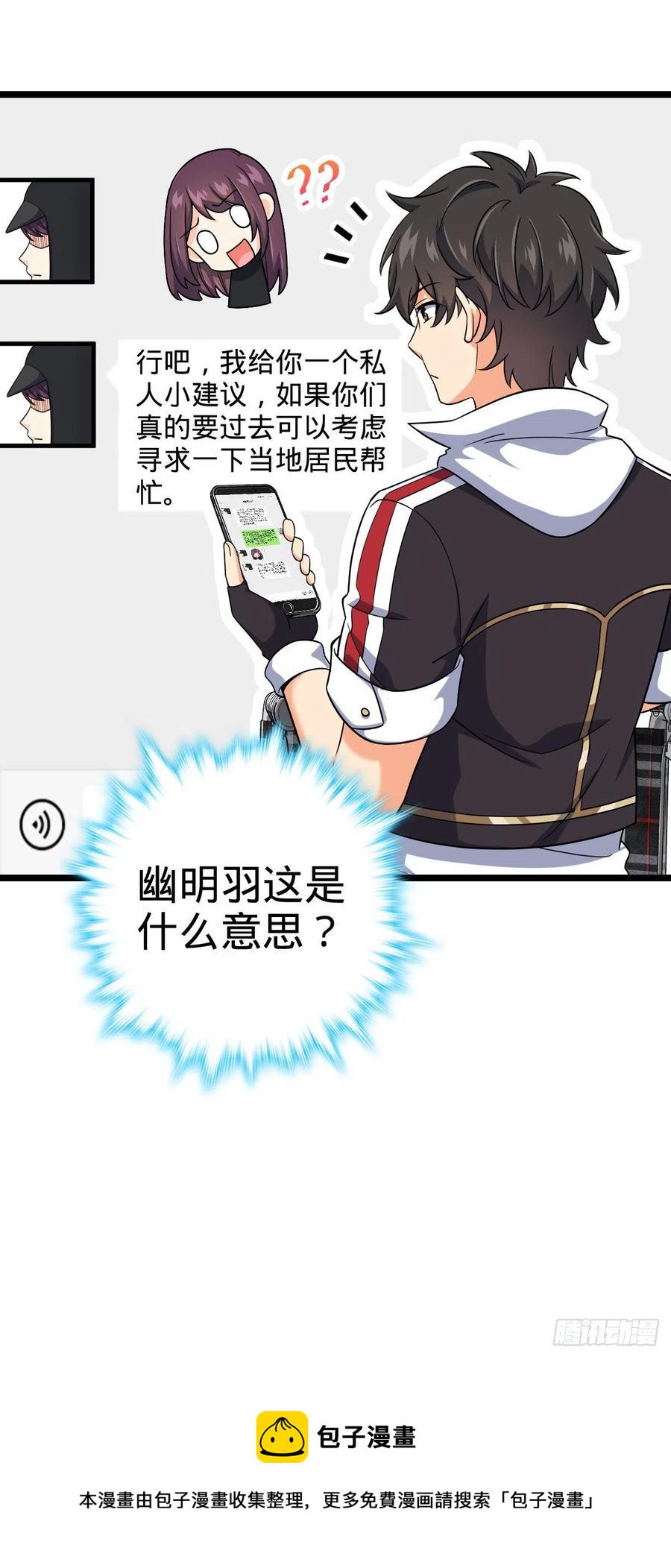 373 充满善意的世界62