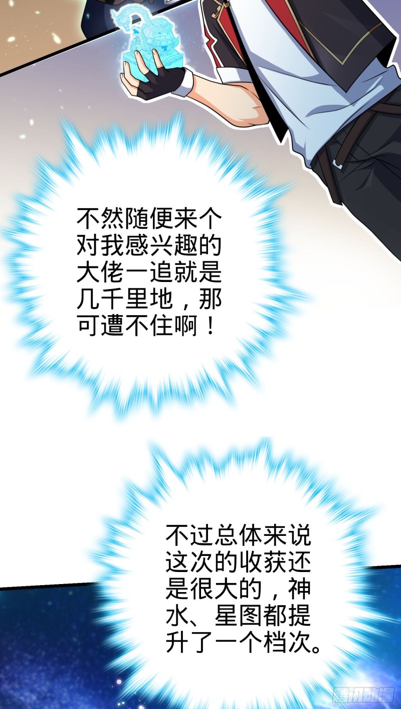202 回家55