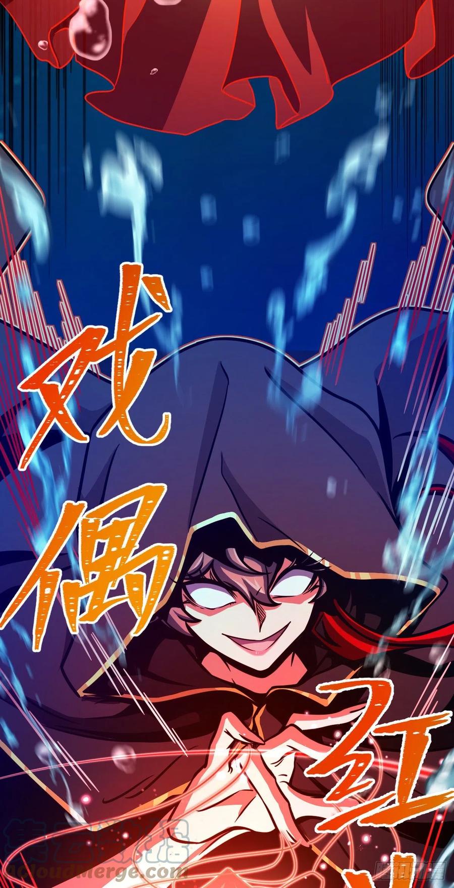 311 傀儡师之技58