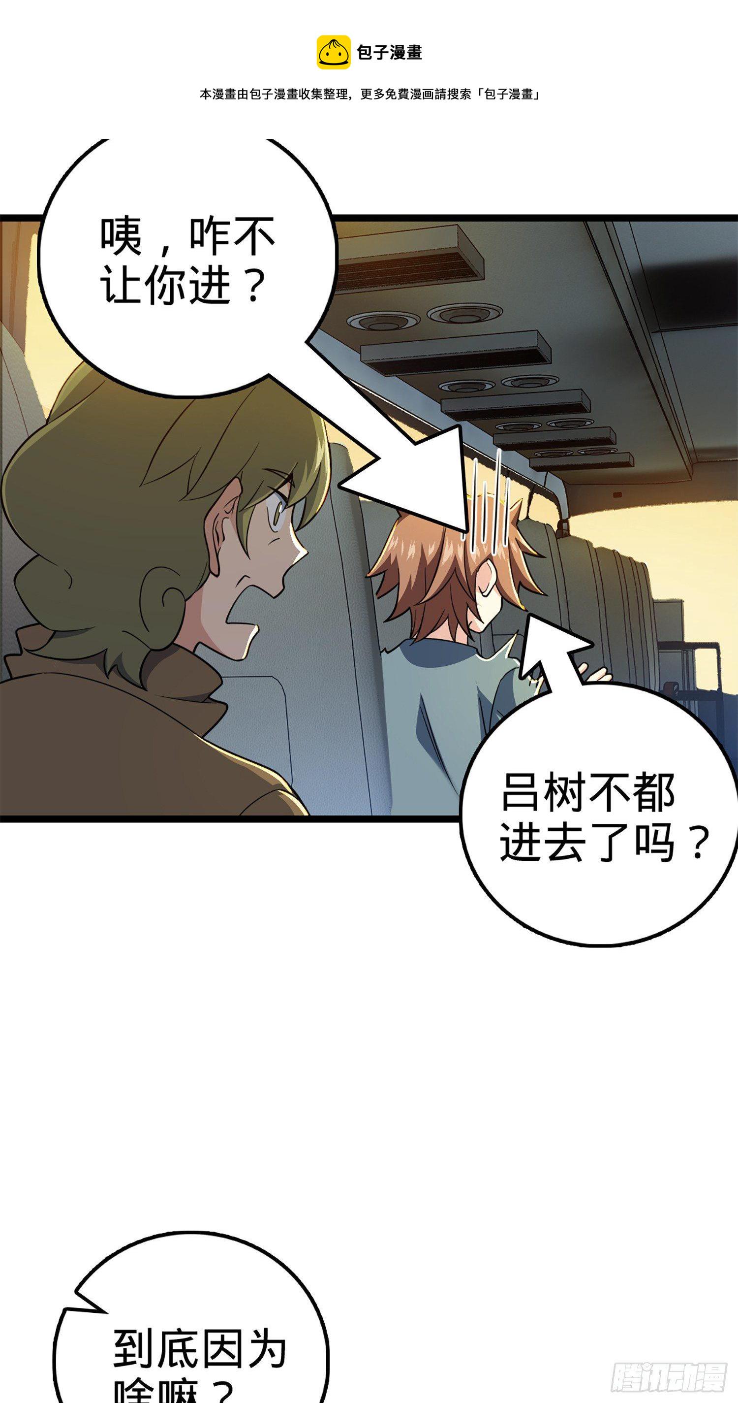 70 爸妈，亮拓去了！56