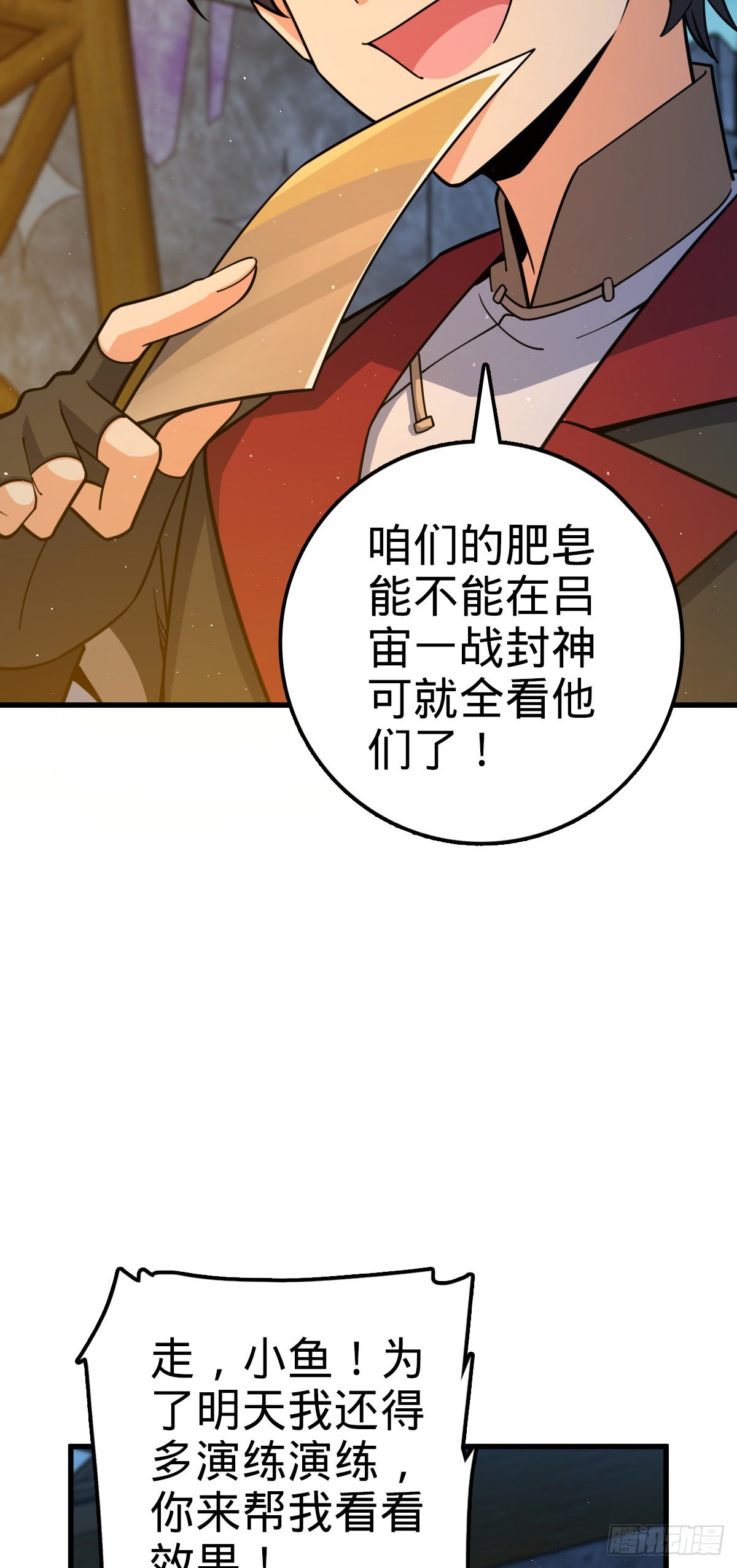 532 病毒式营销33