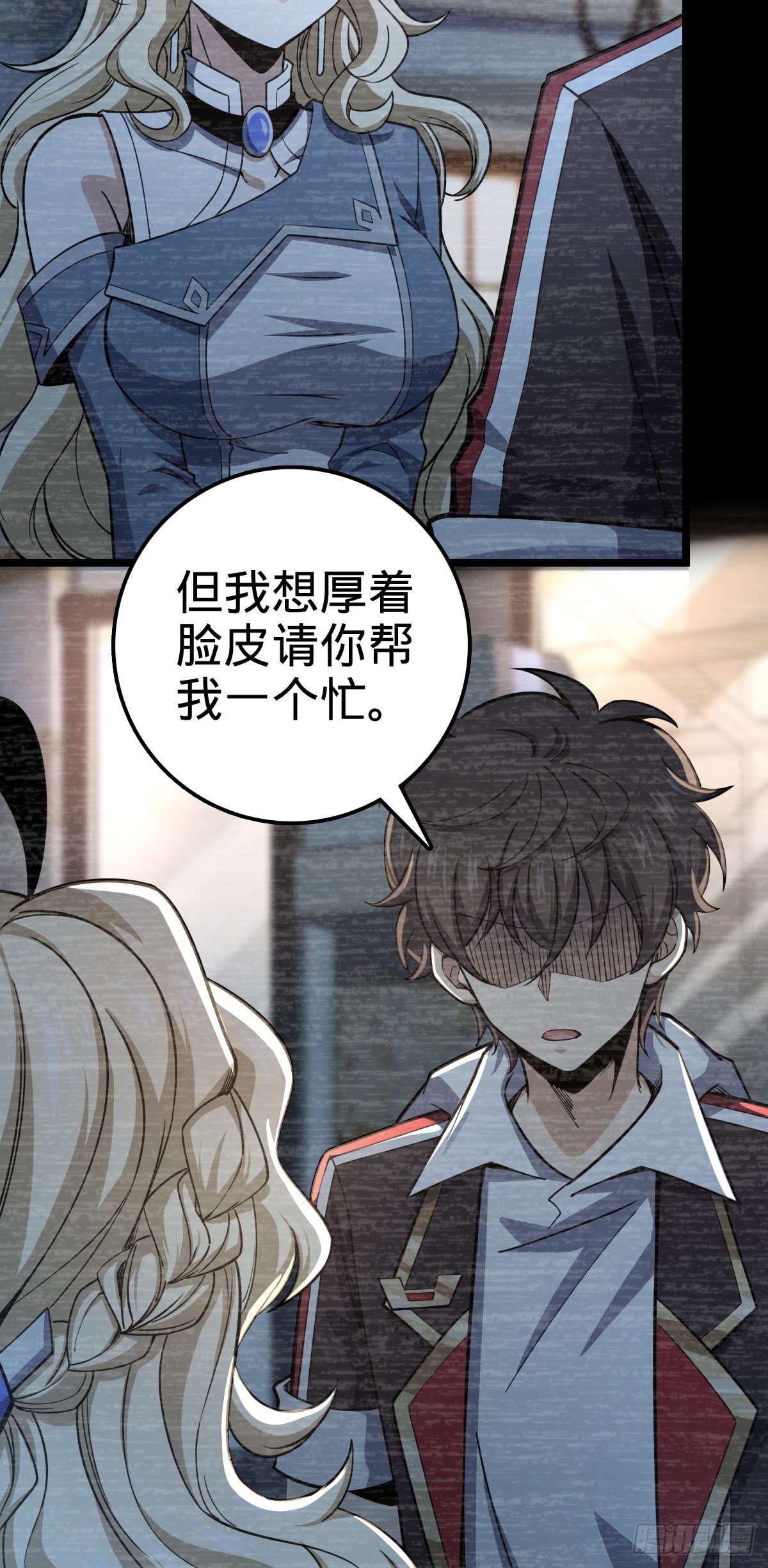 475 天灾.沙瀑大藏!9