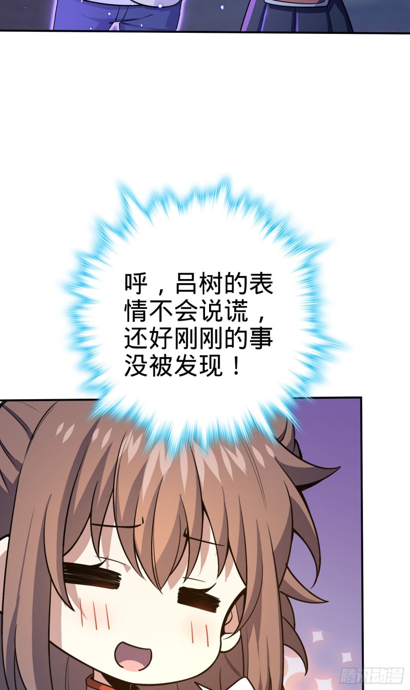 177 双生功法13