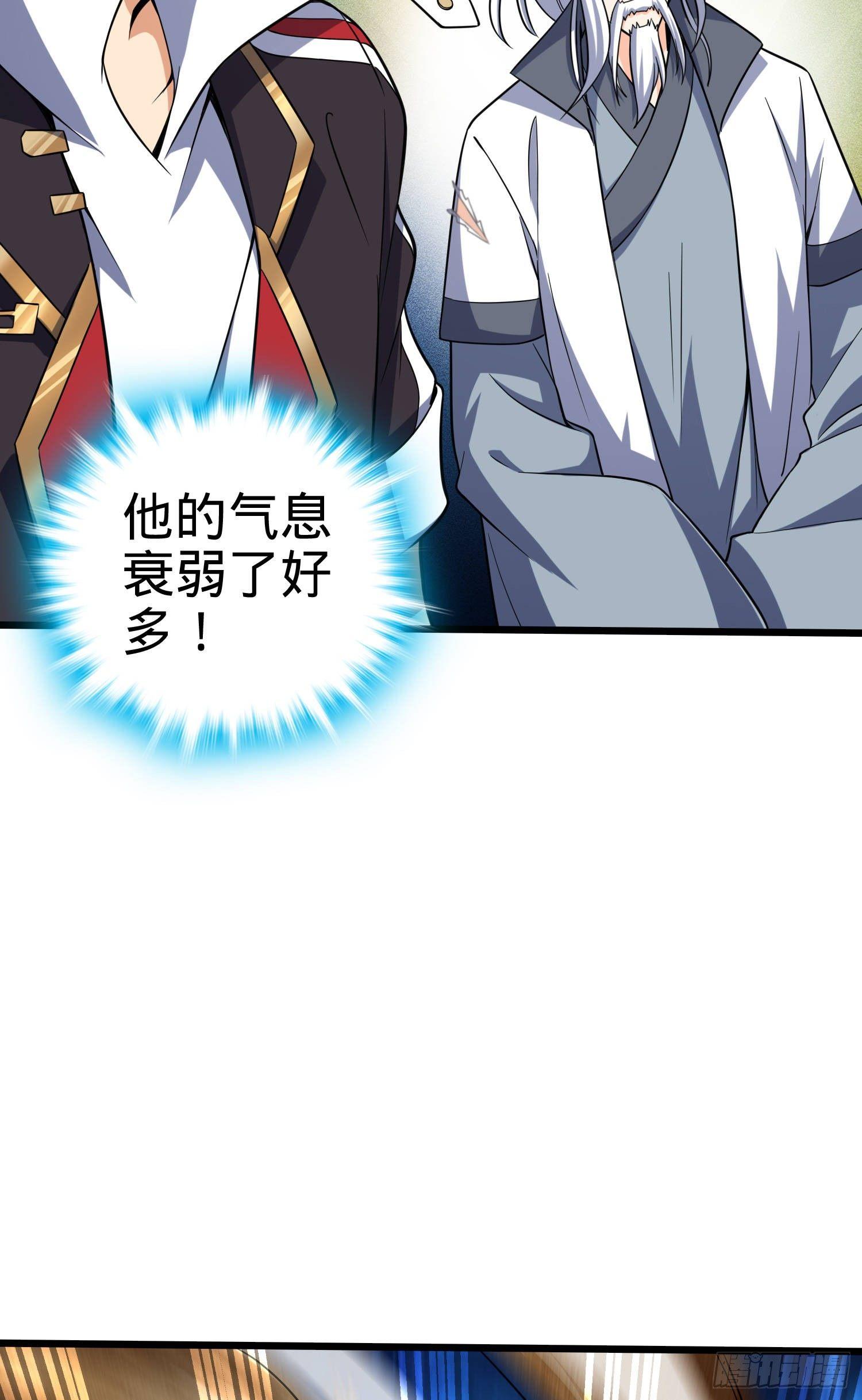 87 神仙打架44