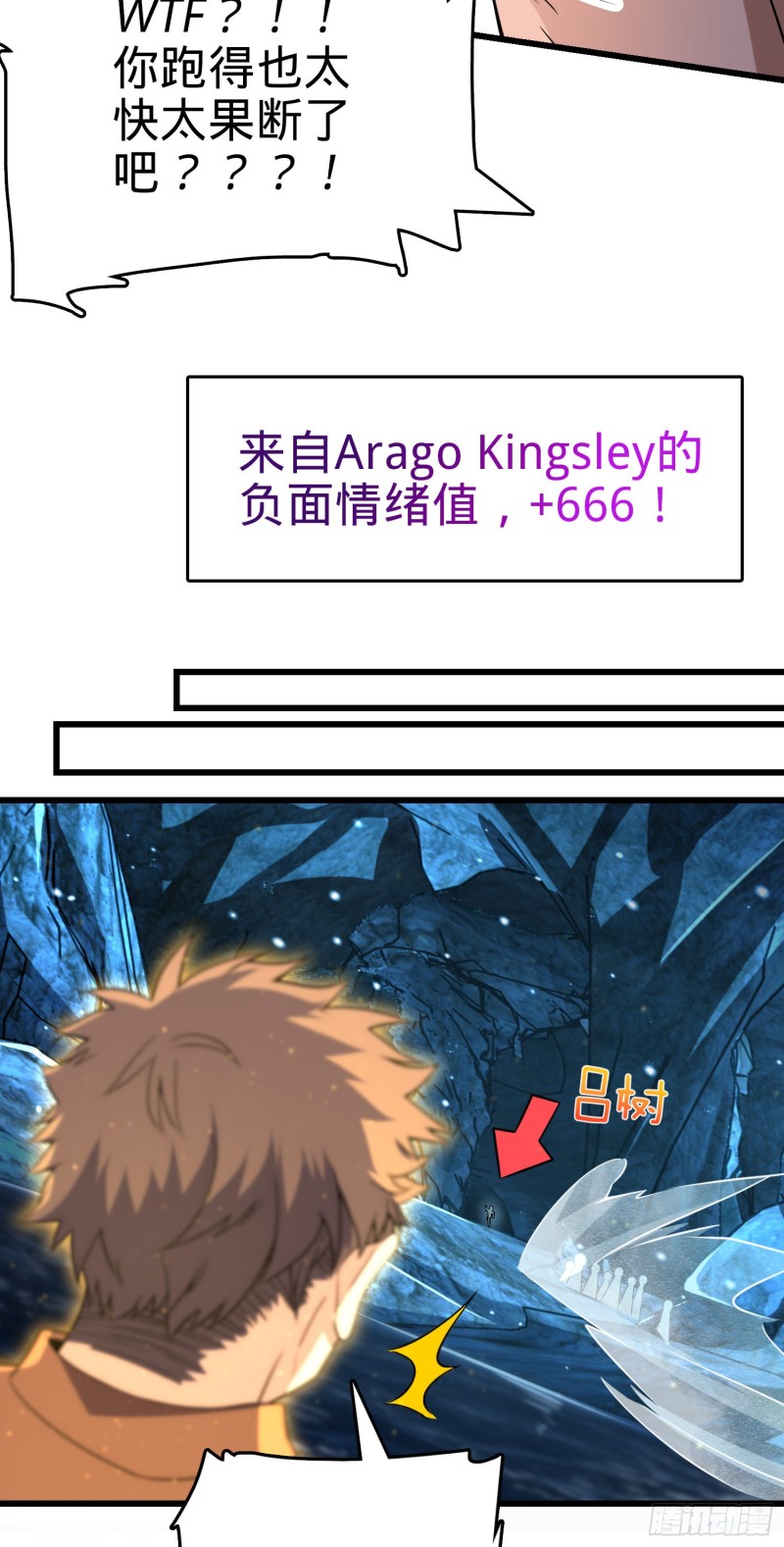 191 遗蹟第二届马拉松47