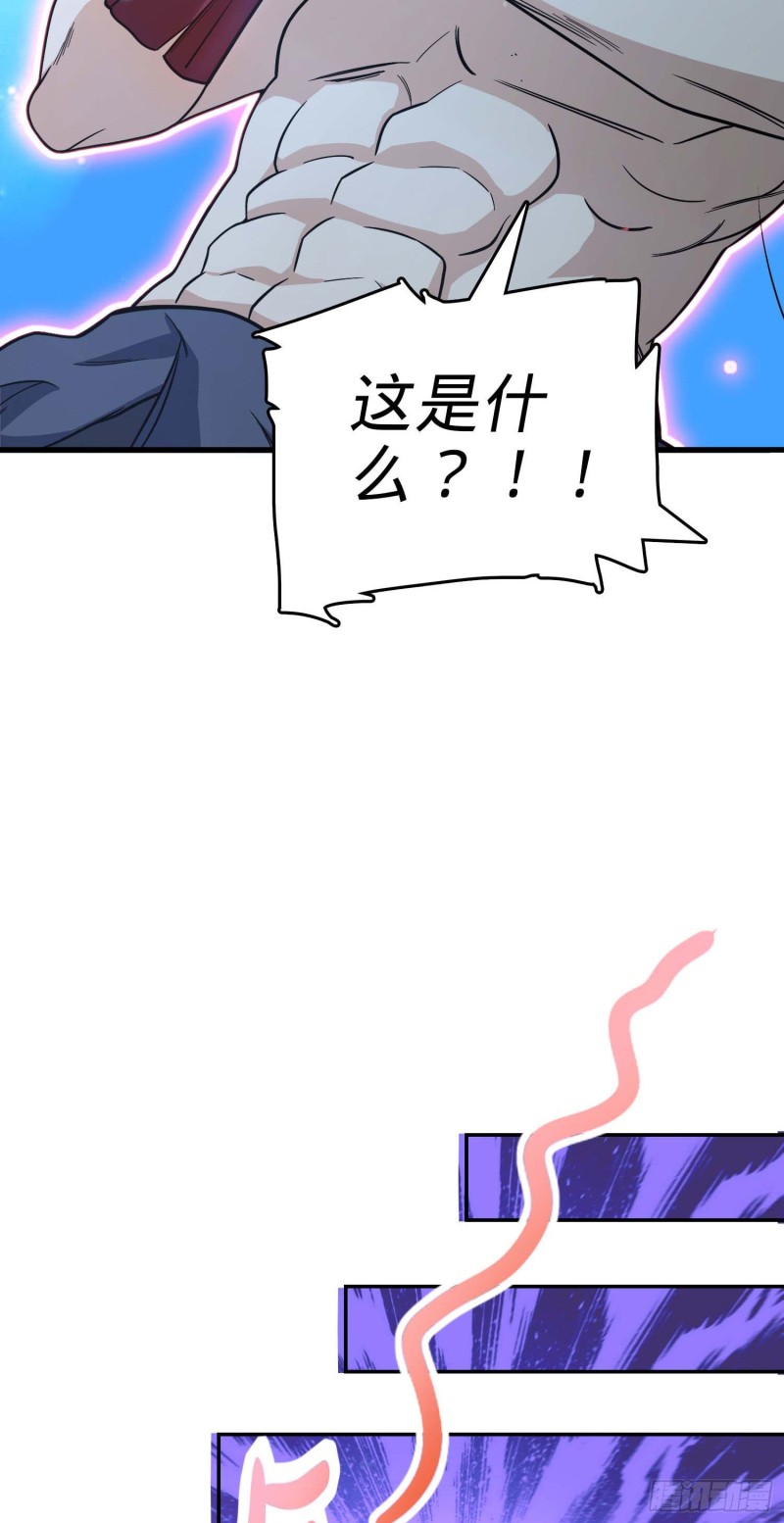 248 剑灵现66