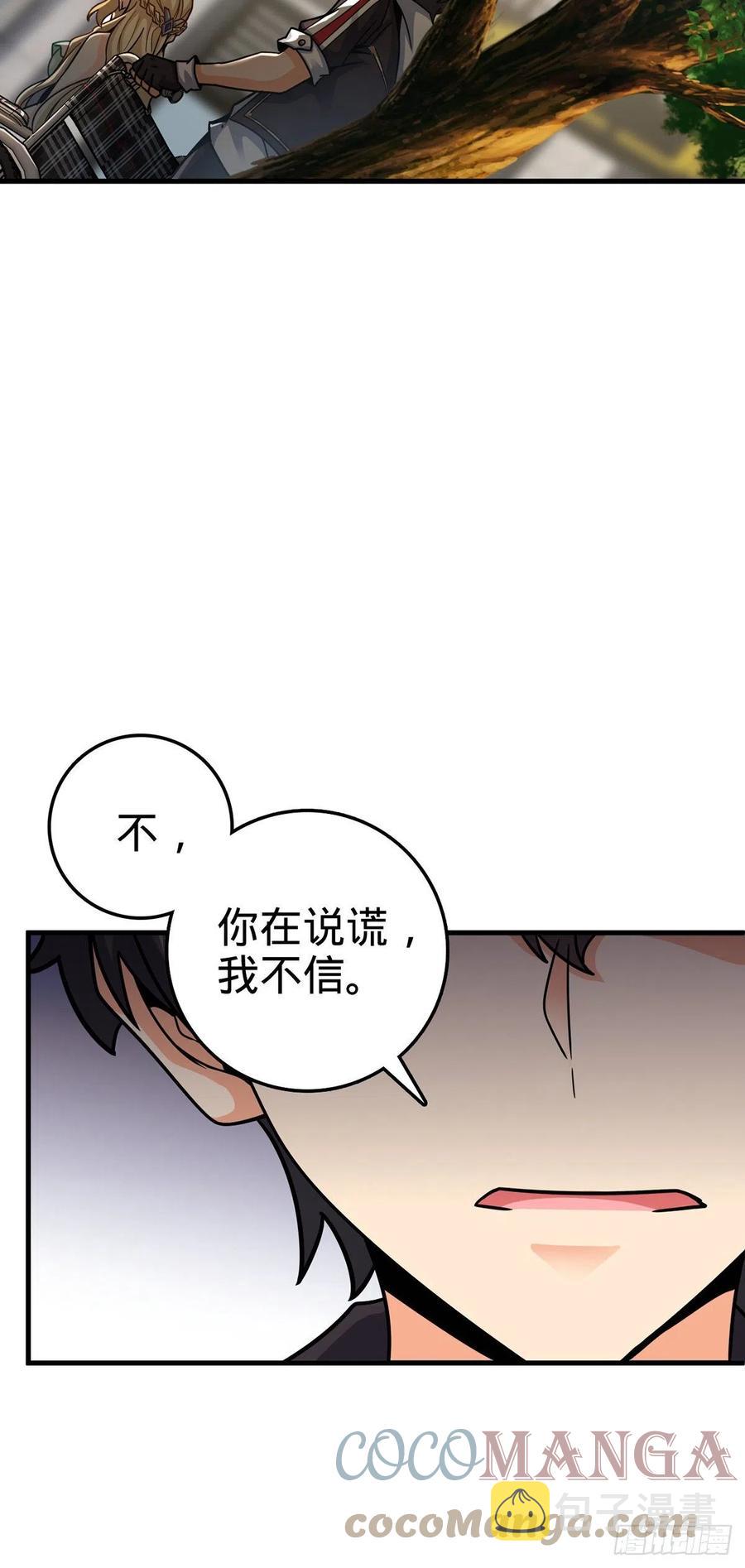 374 出发36