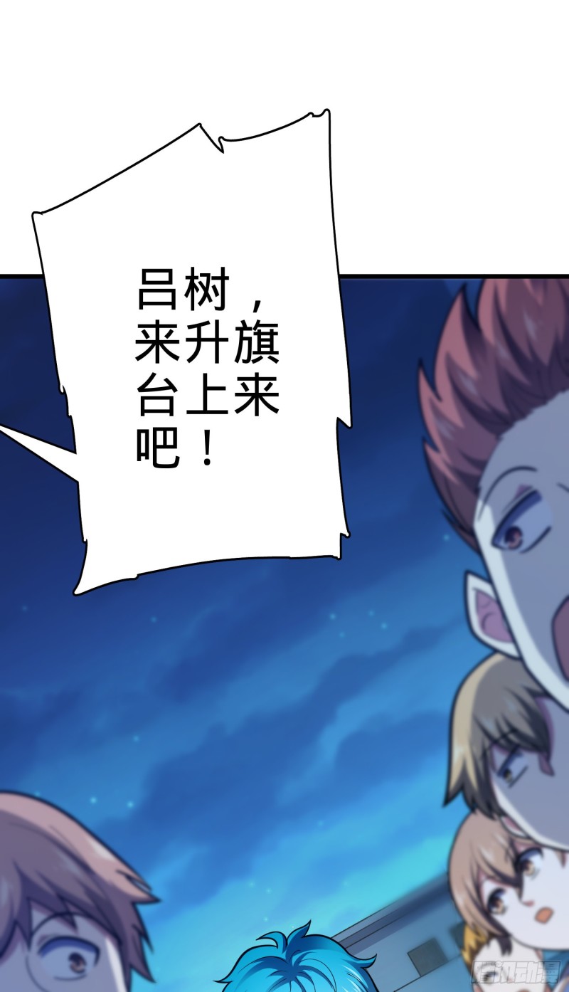 106 觉醒秘诀29