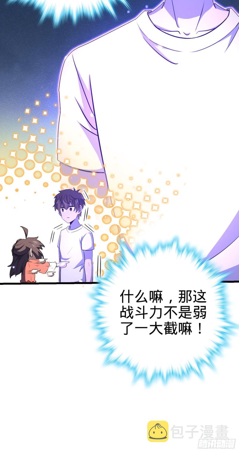 176 具现吕小树45
