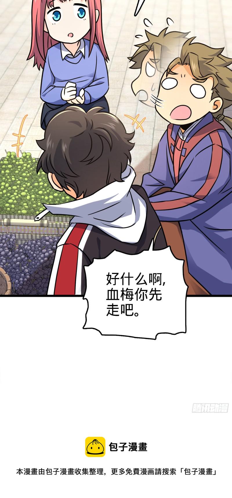123 毁约12