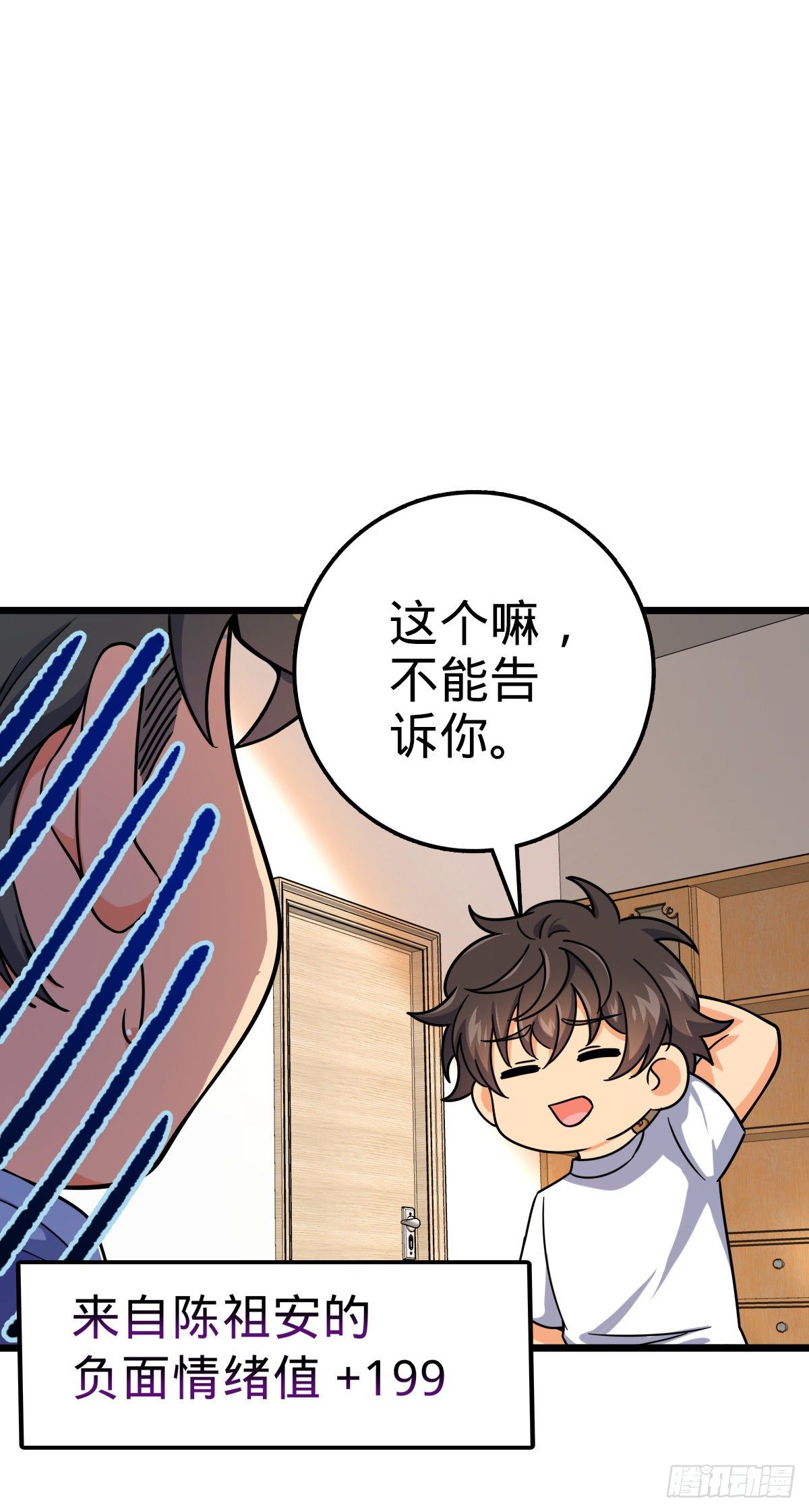 418 有完没完？！14