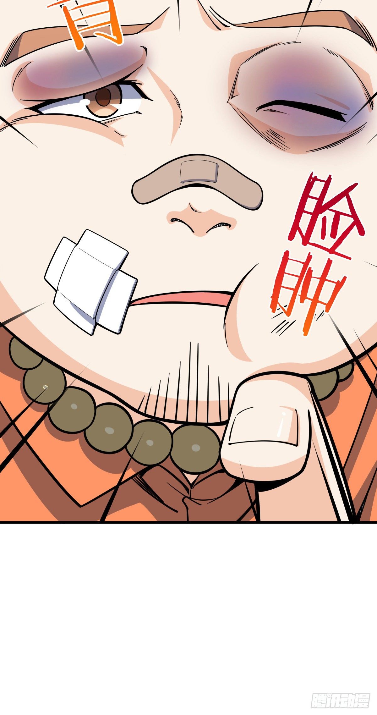 416 当年秘辛52