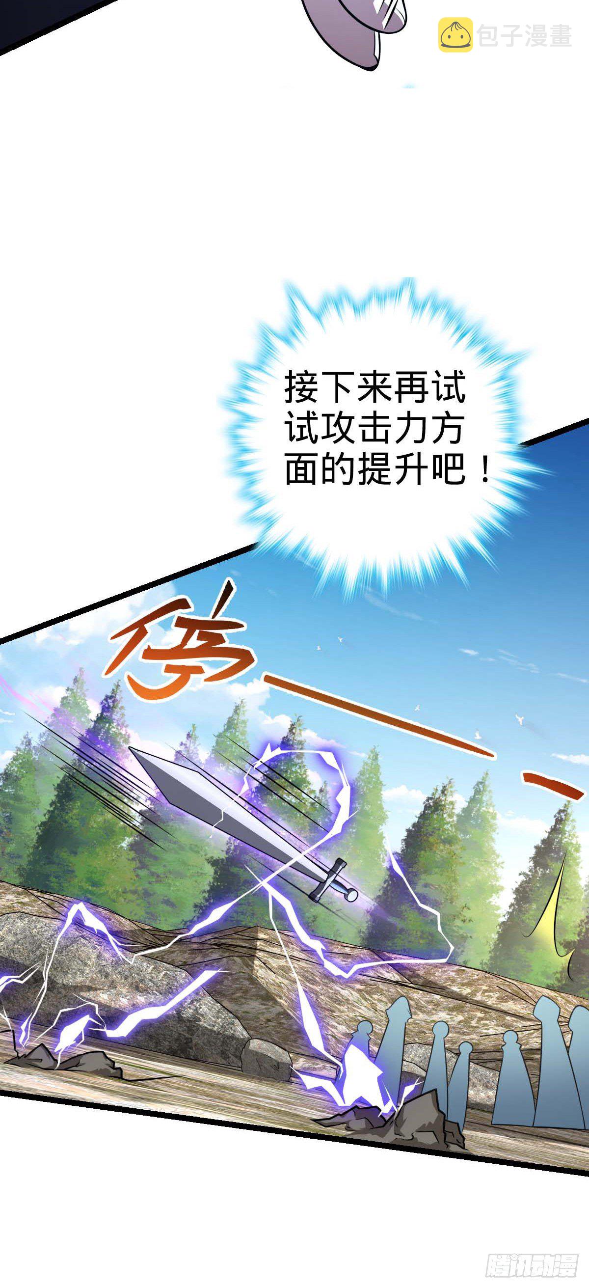 469 新的杀手鐗54