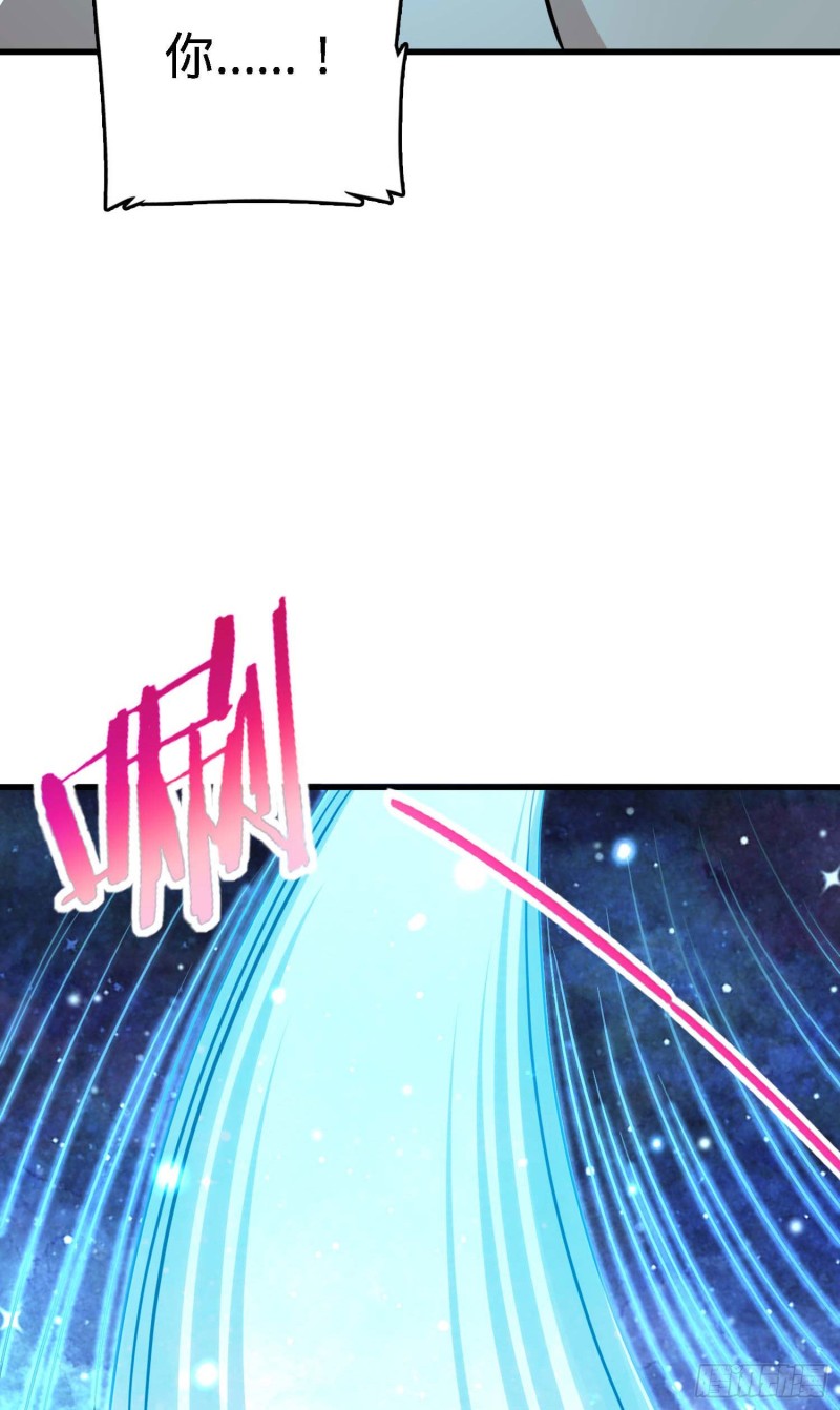 248 剑灵现72