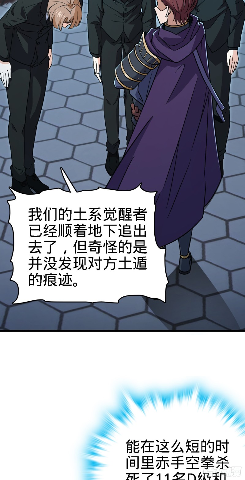 227 谁这麽有种！47