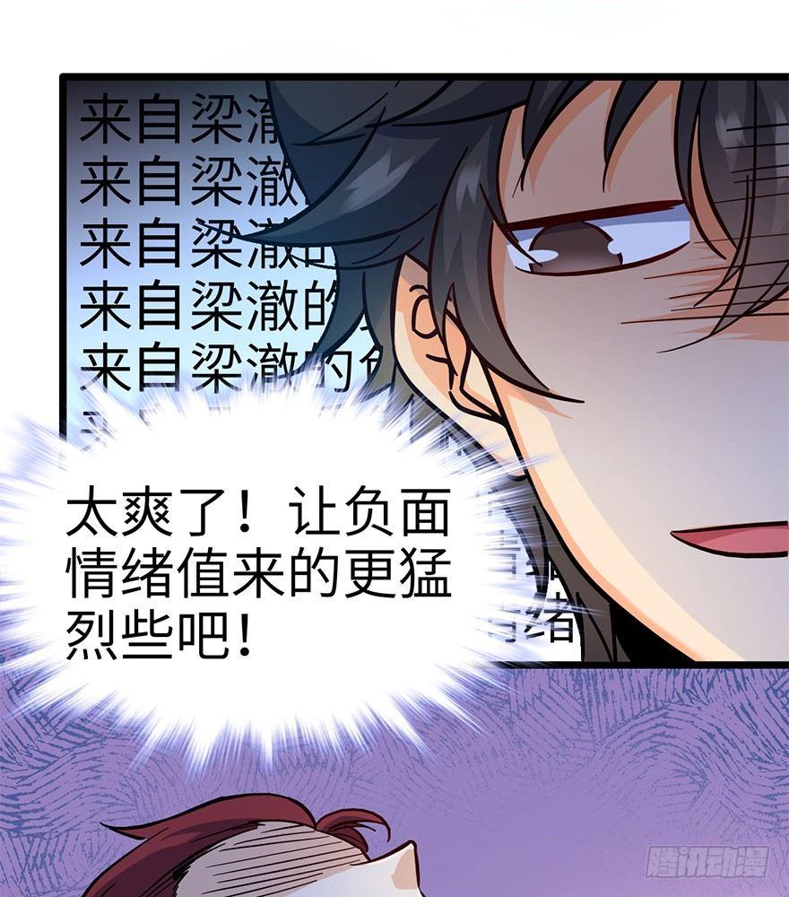 06 好汉放我走49