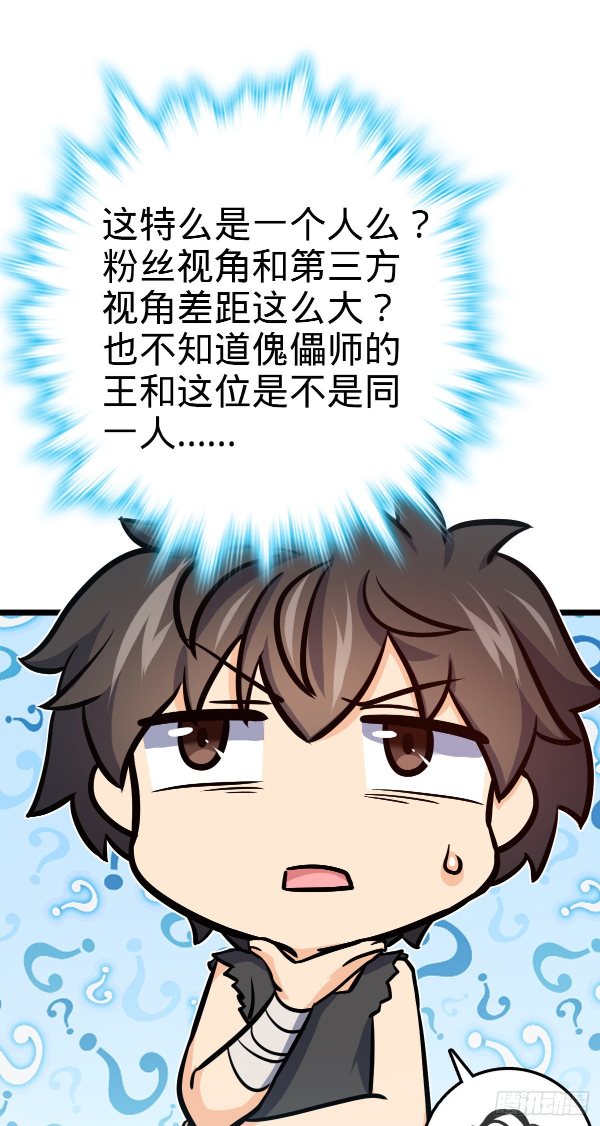 503 真香6