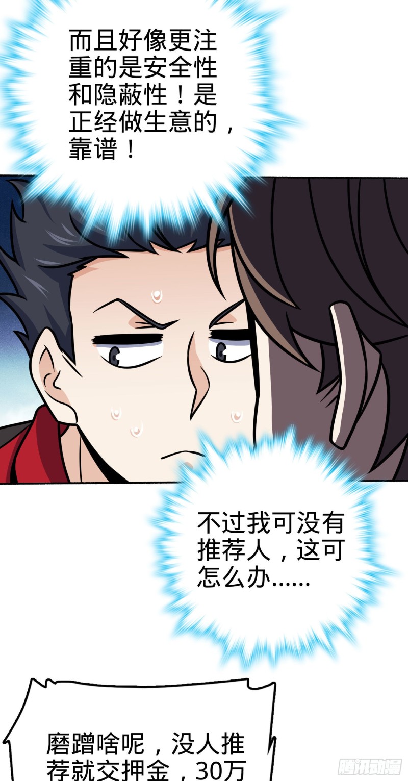 263 佛爷8
