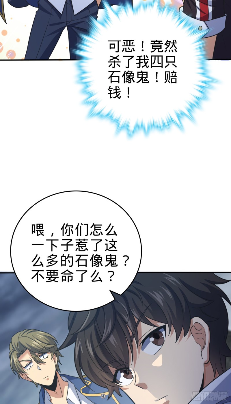 161 越来越熟练84