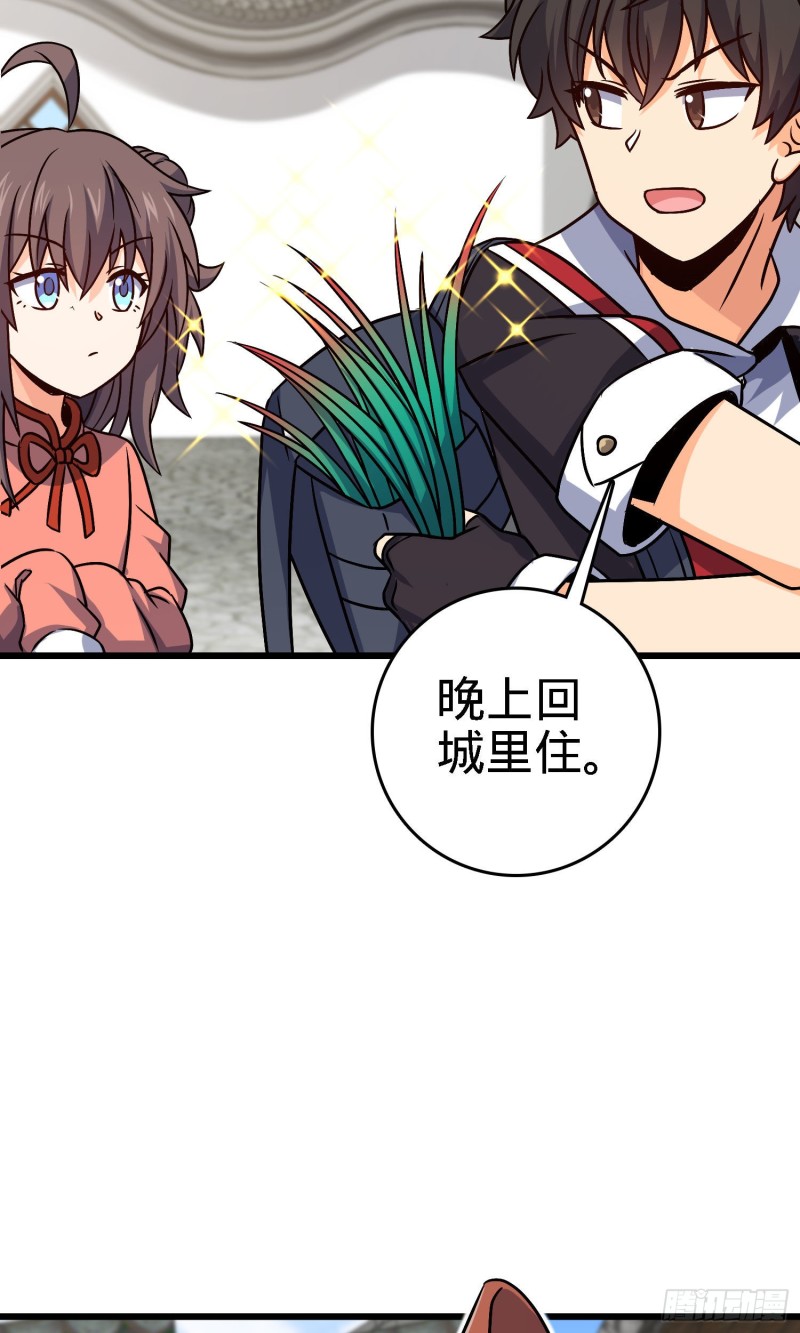140 寻亲9