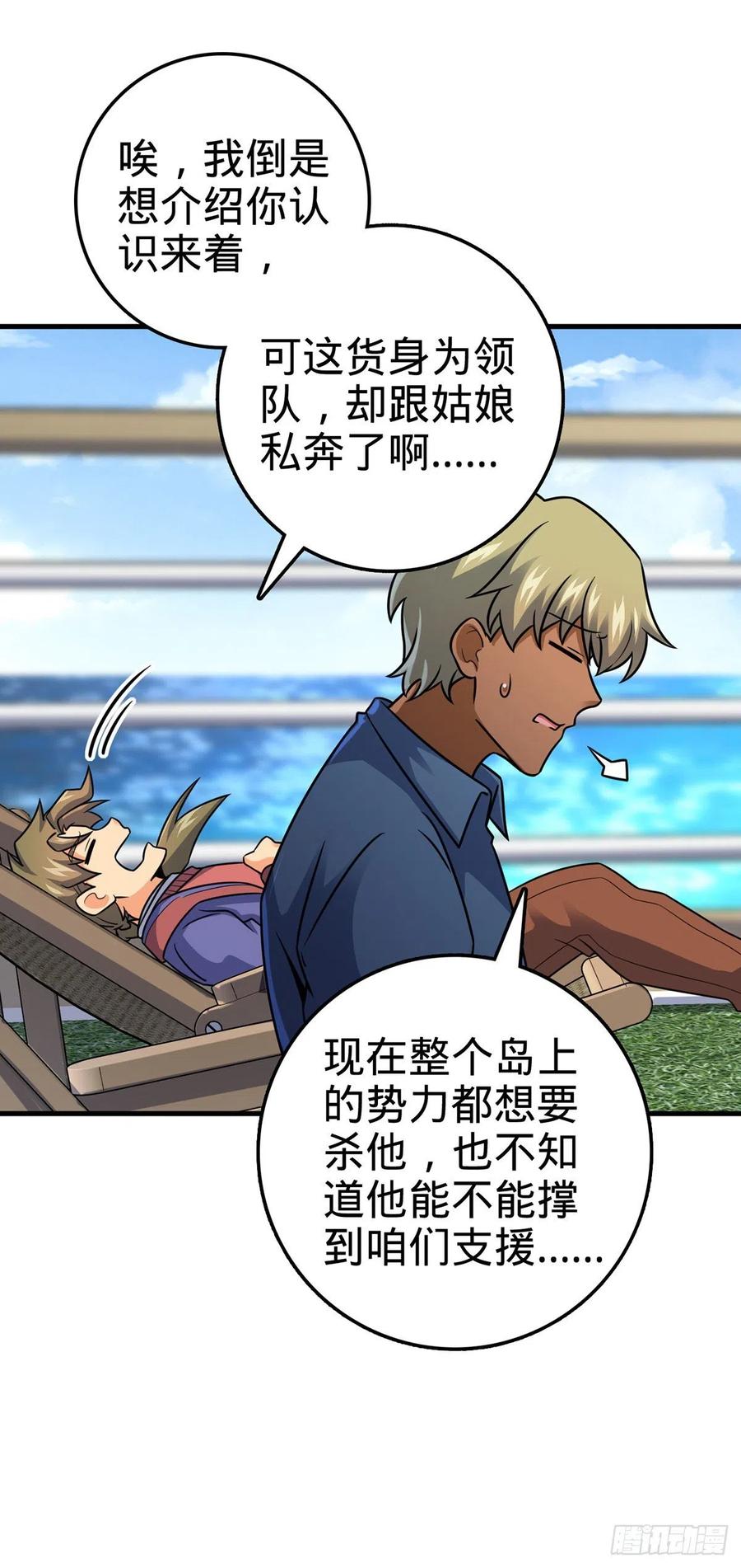 374 出发10