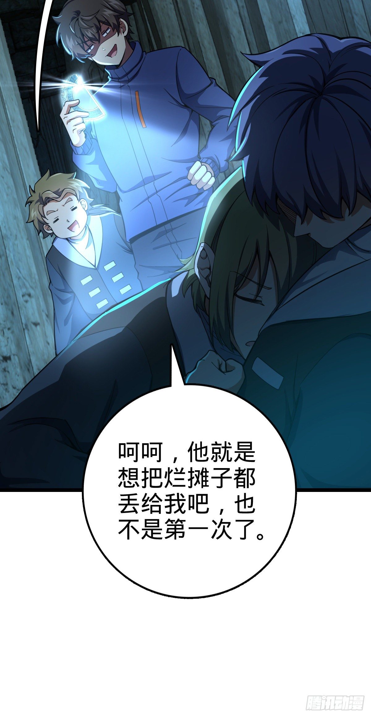 411 来自聂廷的诅咒30
