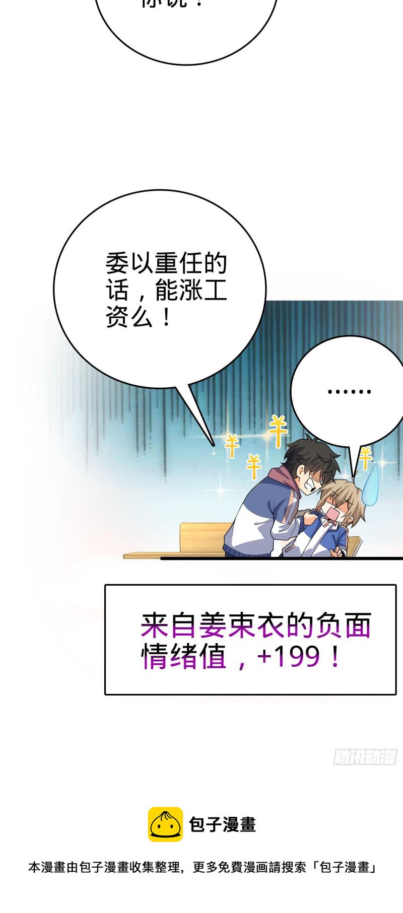 203 回归校园61