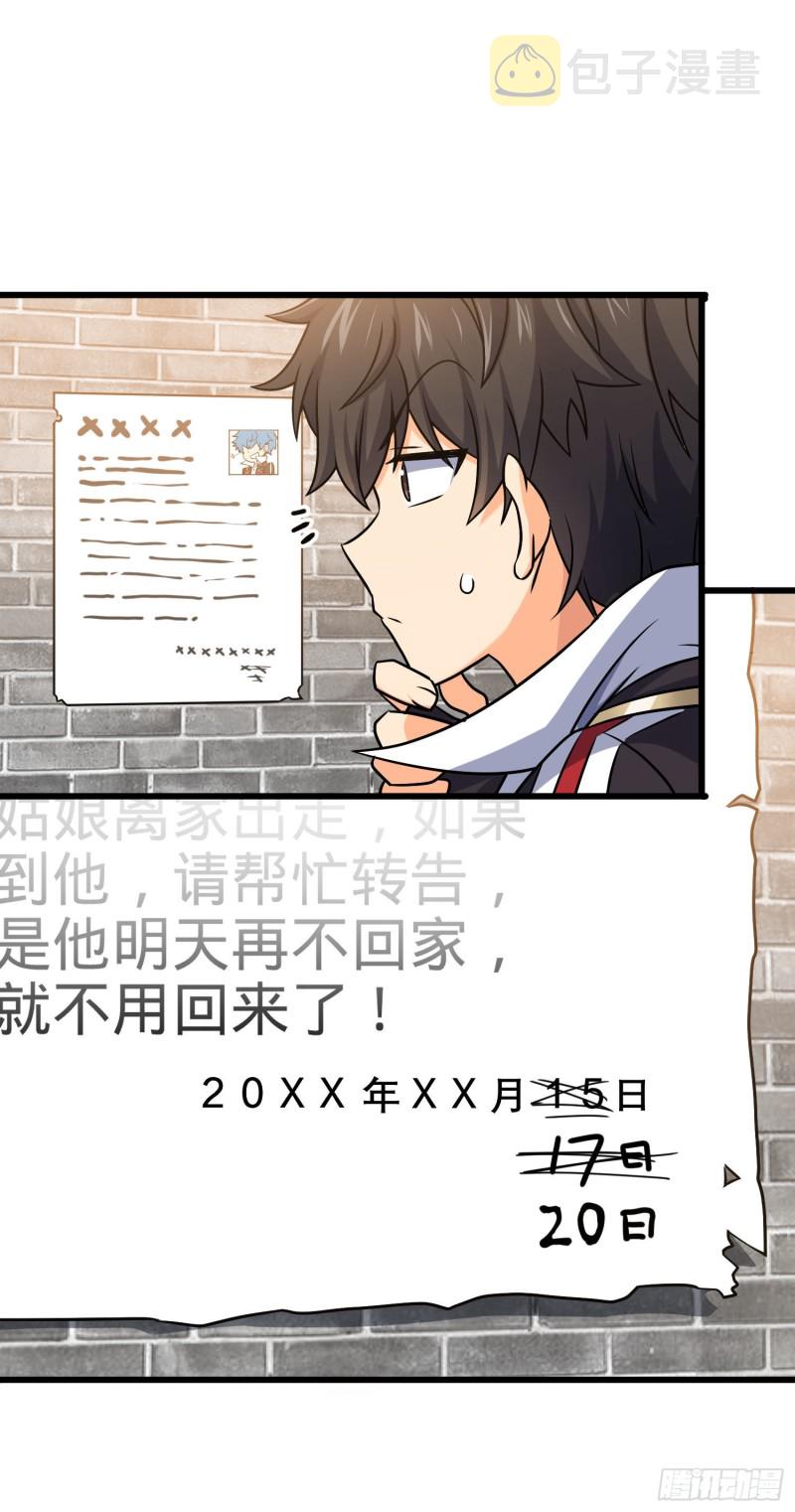 132 具现安东尼8