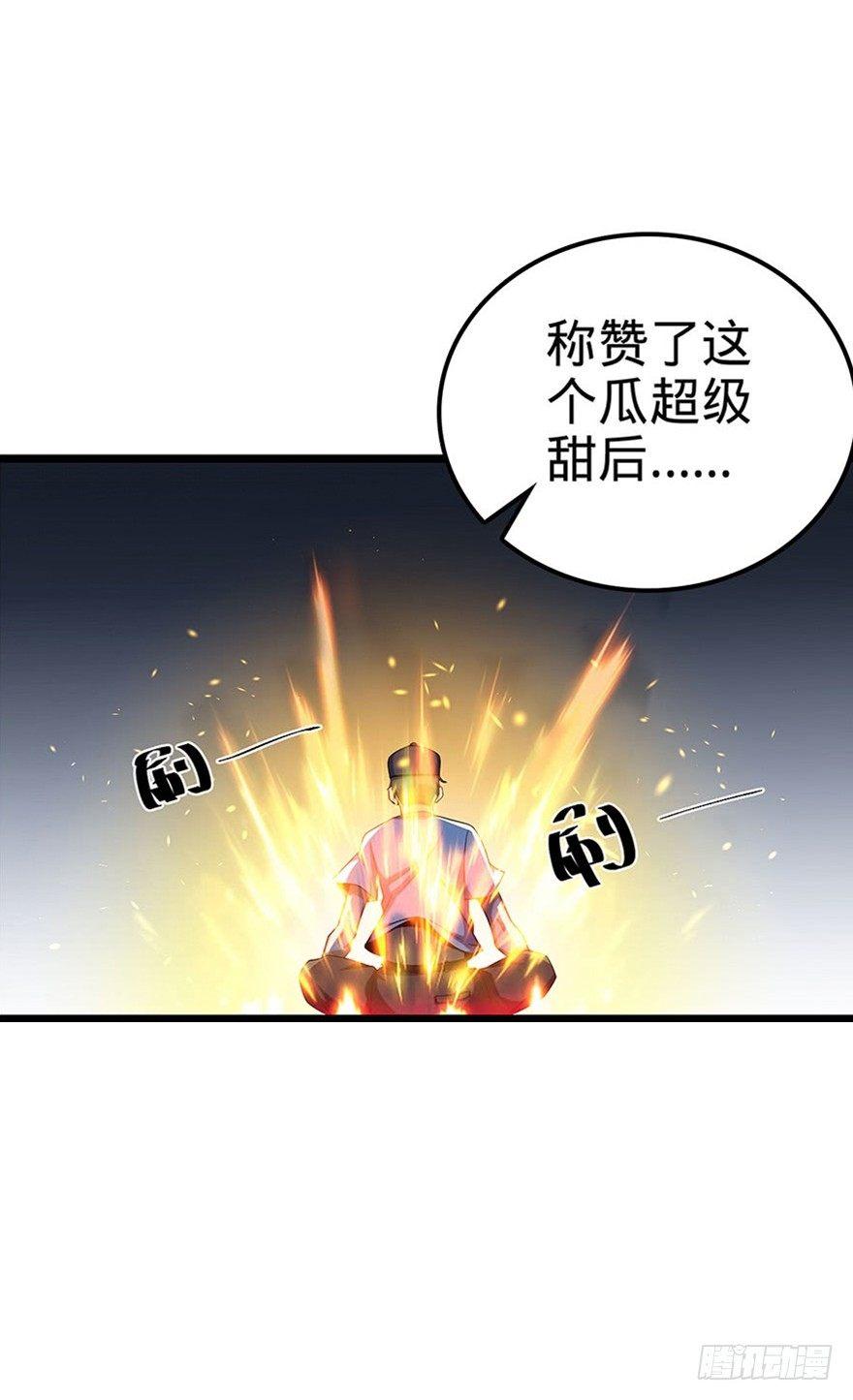 31 我的好班长~35