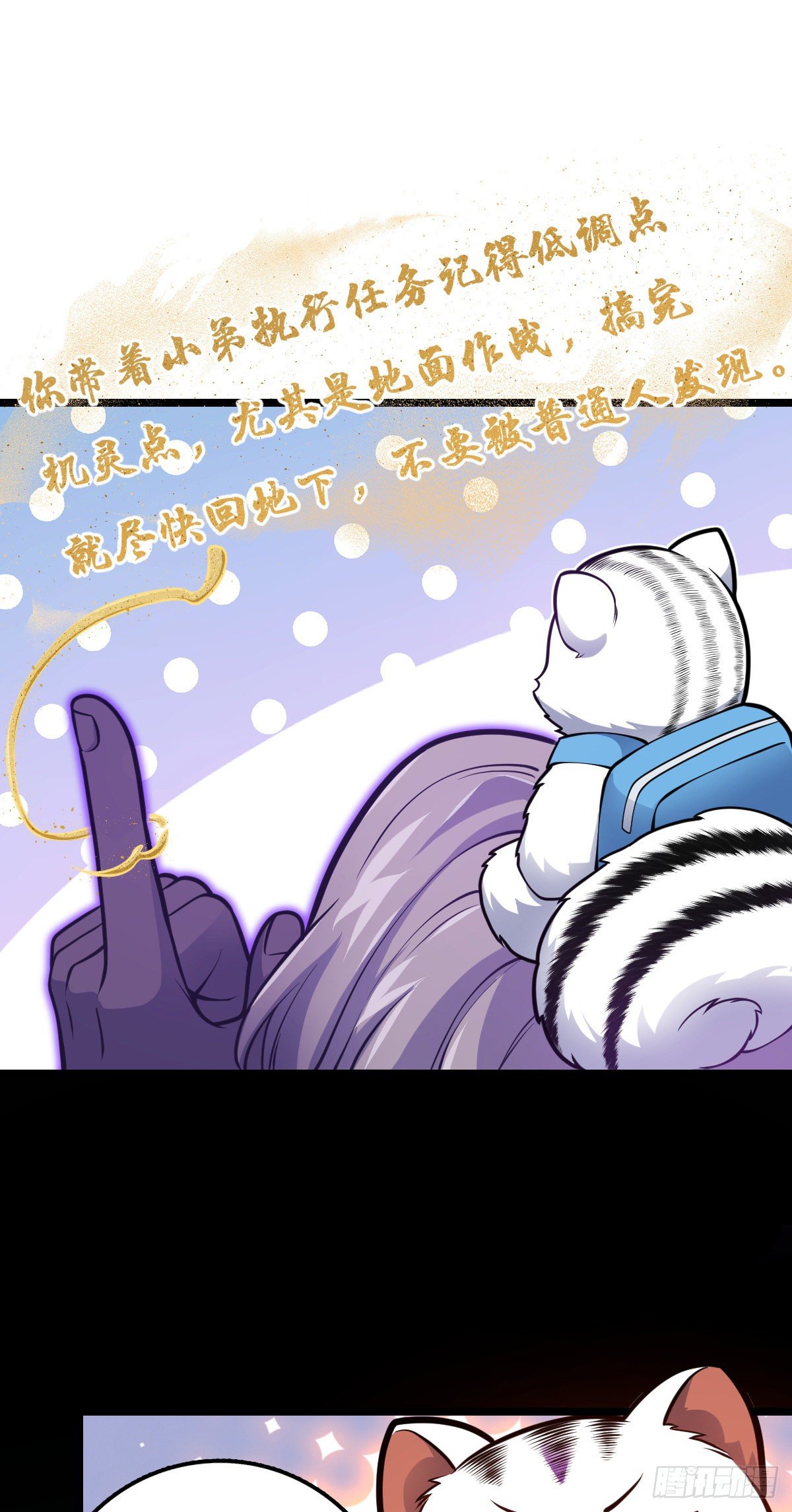 391 地下王者小凶许11