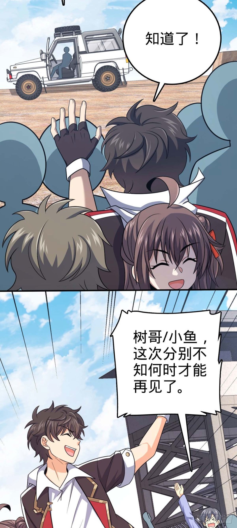 313 我们谁都不能死29