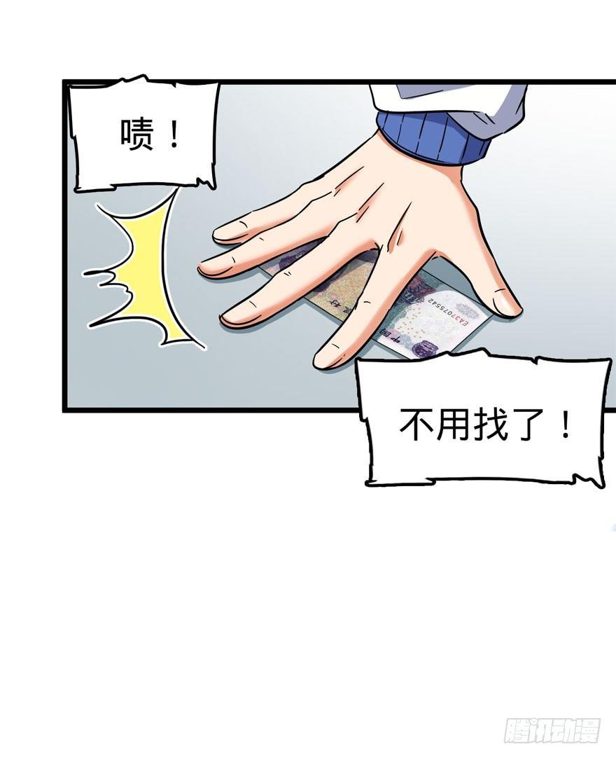 07 神秘基金会35
