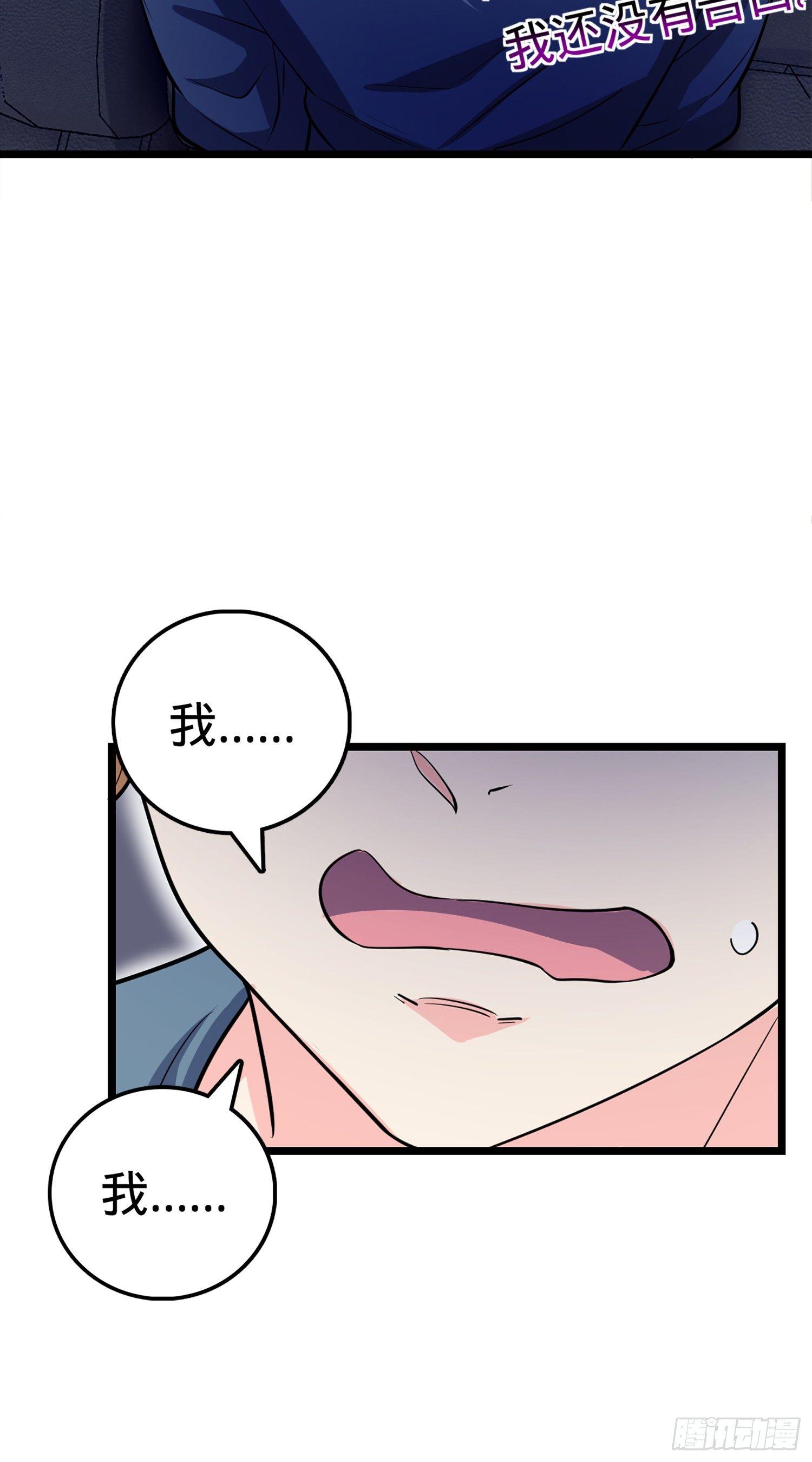 70 爸妈，亮拓去了！18