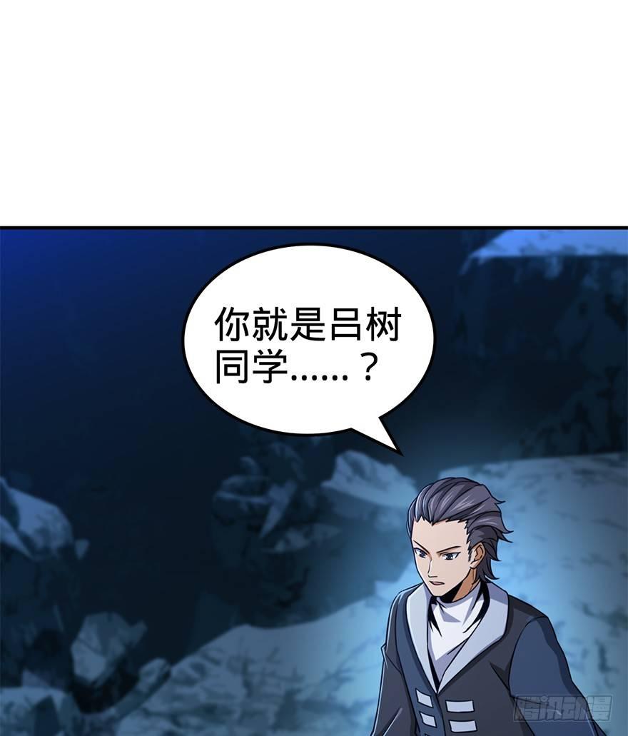 41 李天罗在此~15
