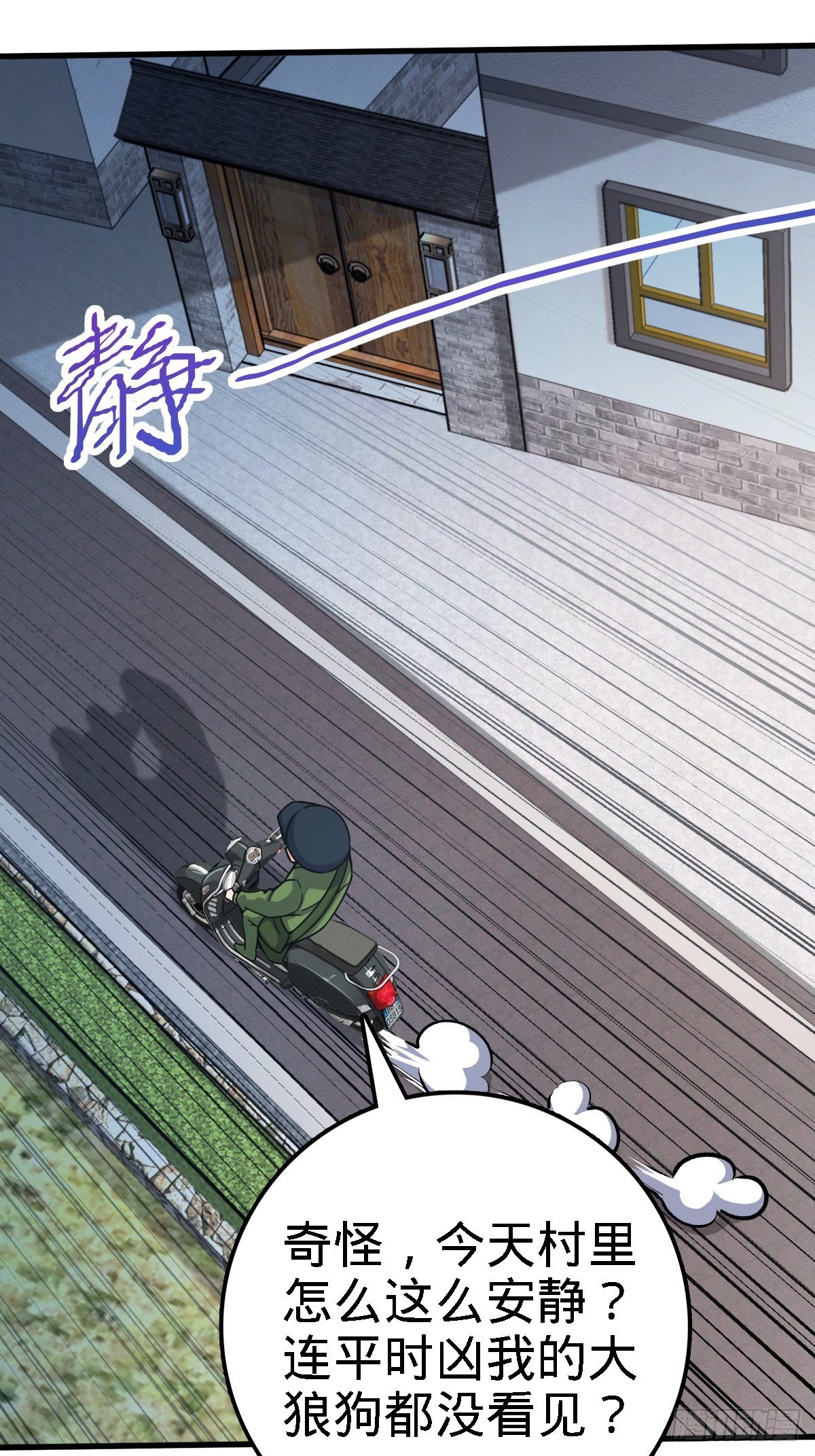 392 蠍潮49