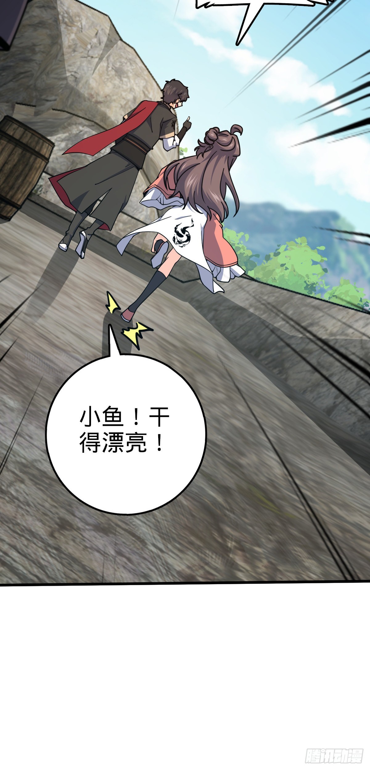 550 破而後立31