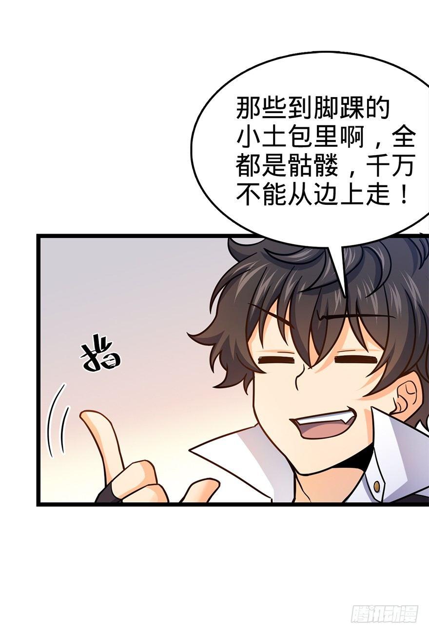 35 想演到什麽时候？10