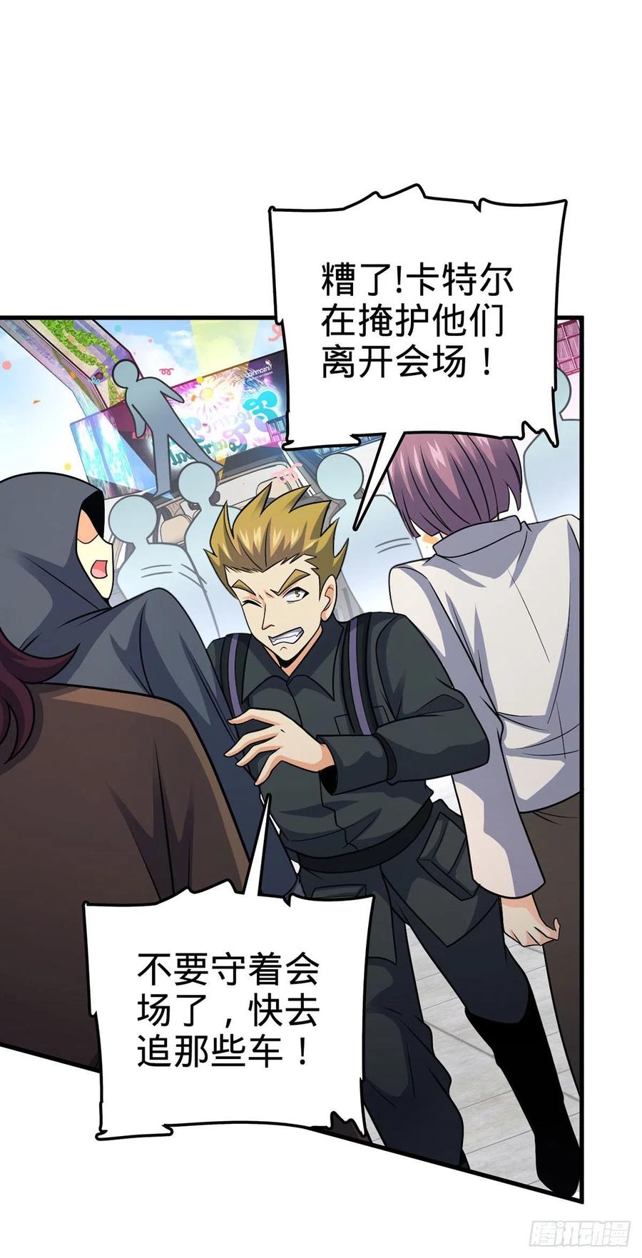 376 爲了正义47
