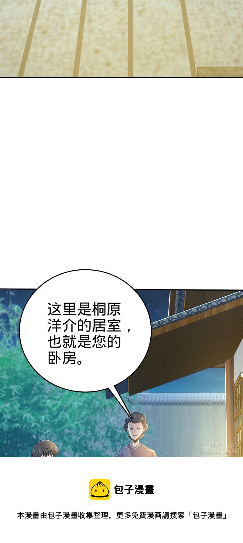 213 樱井弥生子3
