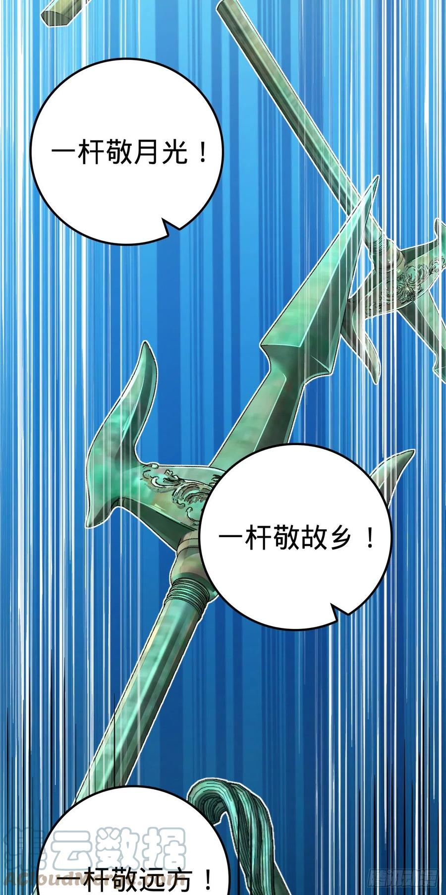 323 第七颗星辰，点亮！48