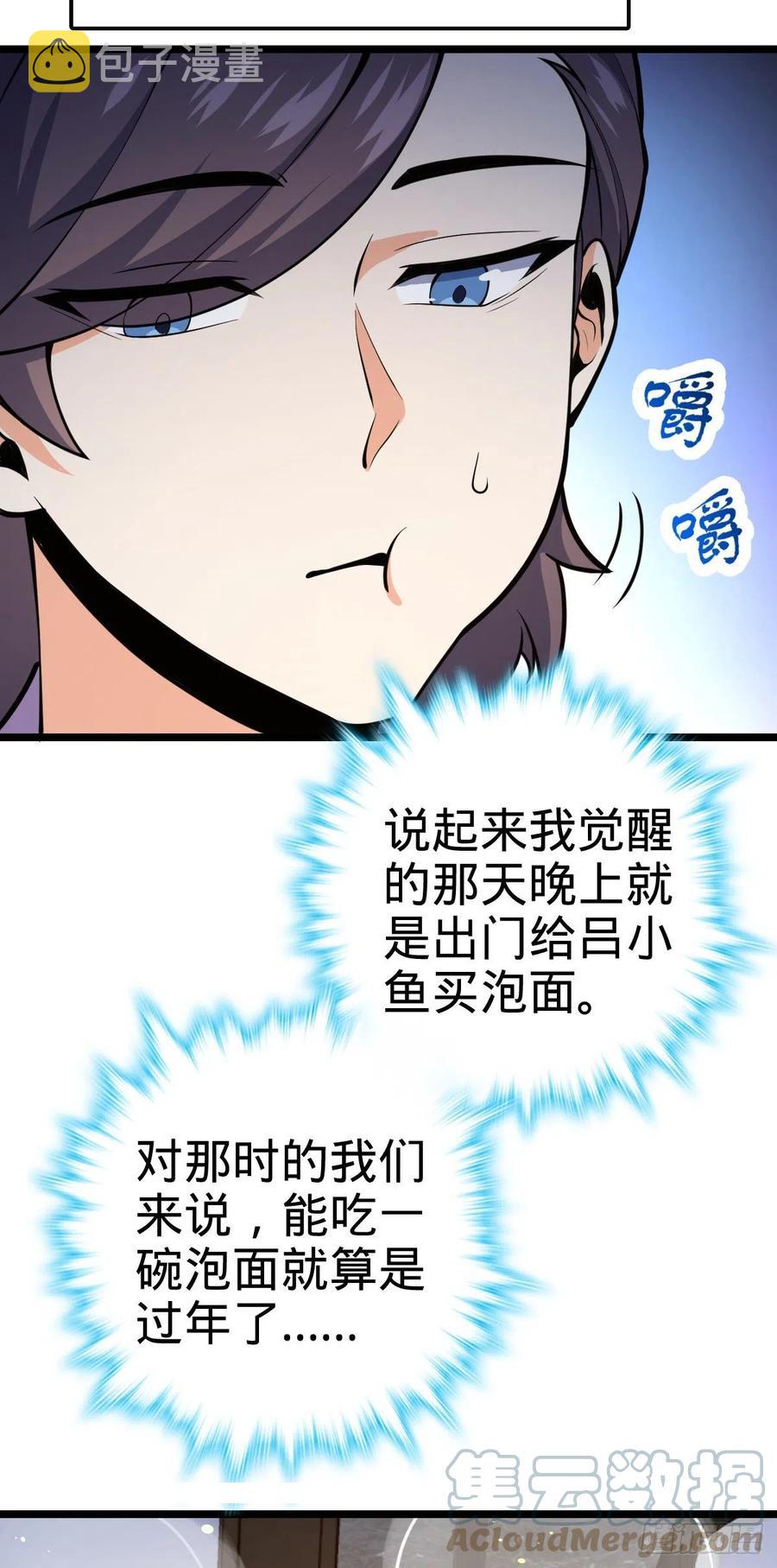 341 吕小鱼环游世界52