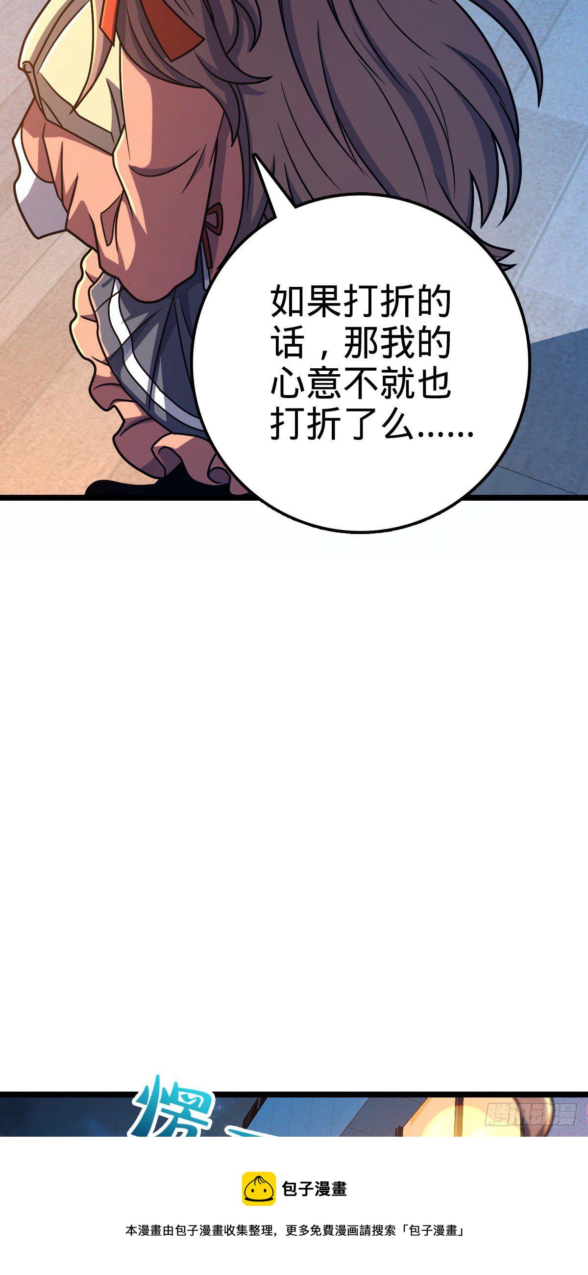 426 实战系老师43