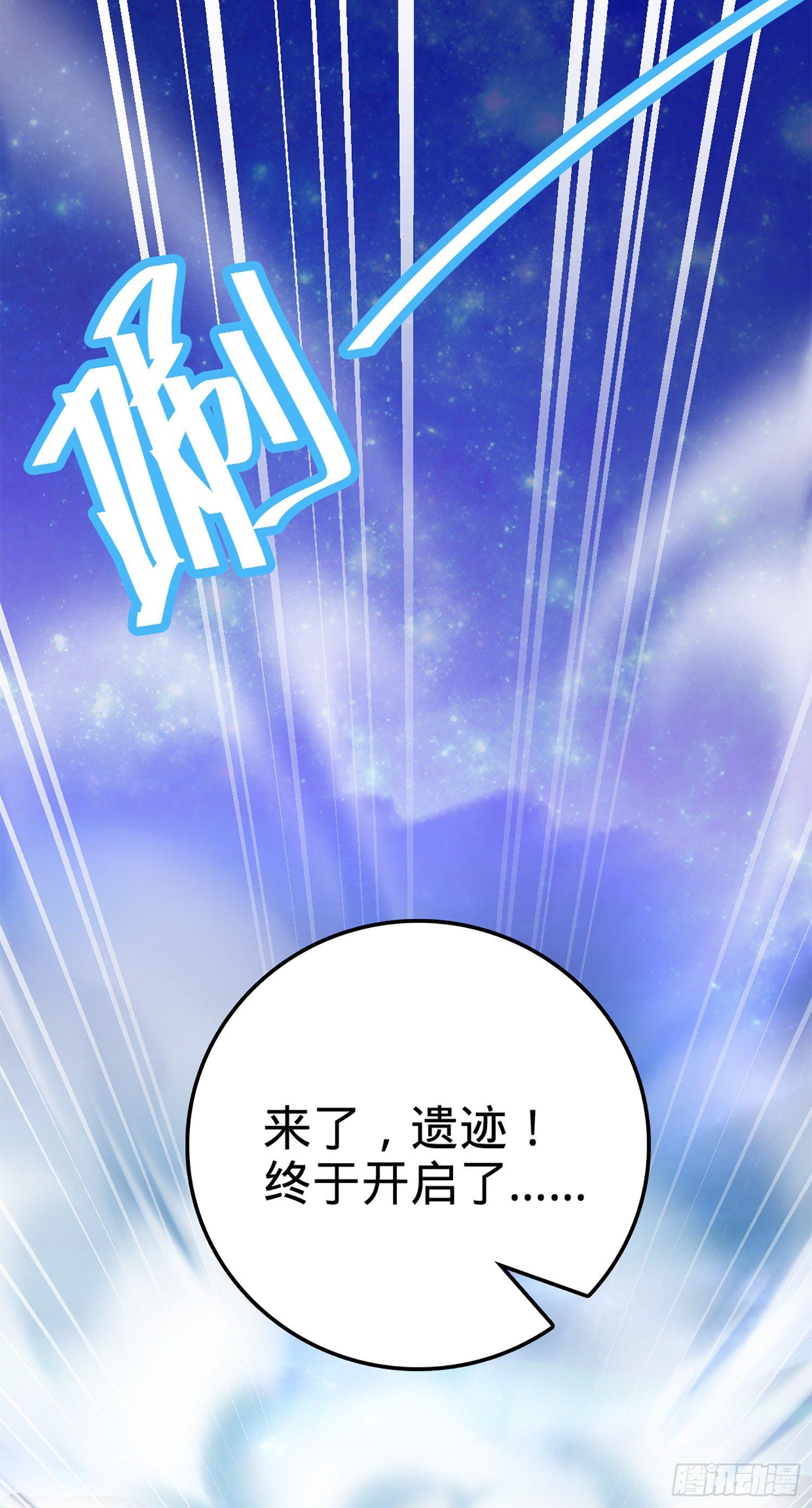 73 炸你怎麽了？95