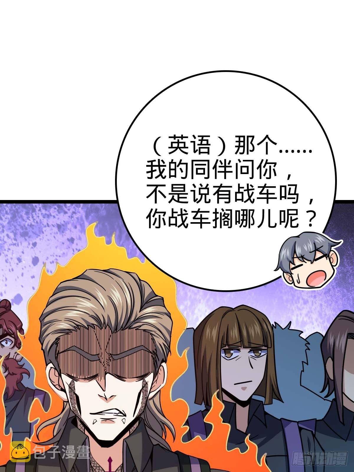 379 血色战斗57